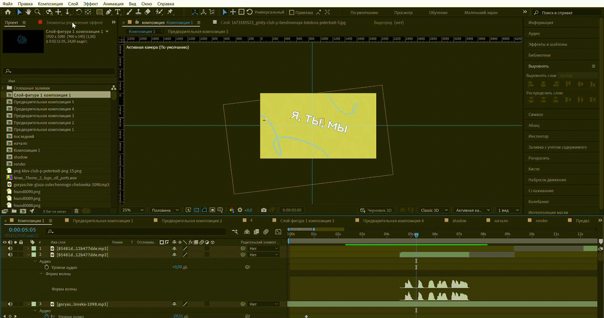 Фирменный брендбук инклюзивных организаций — Изображение №3 — Брендинг, Анимация на Dprofile