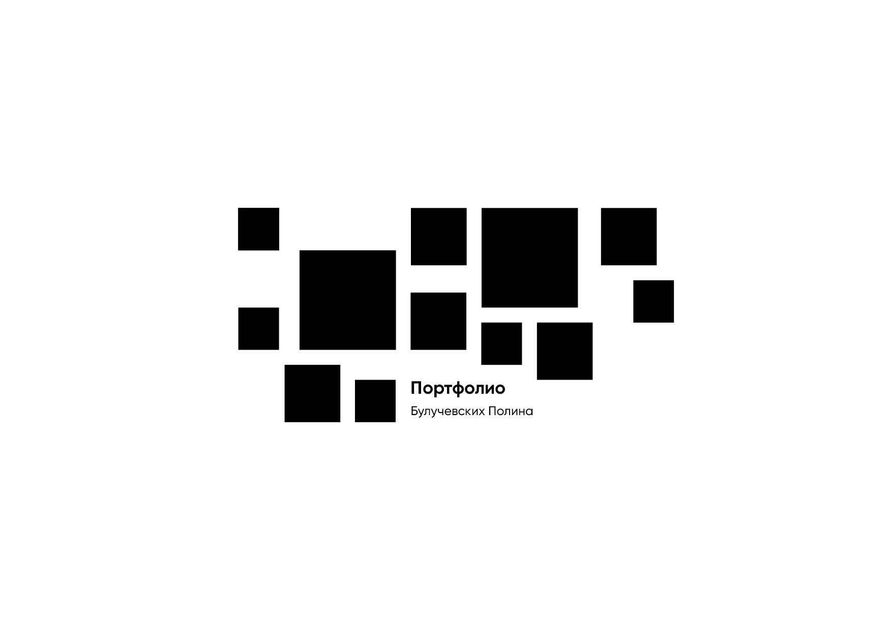 Архитектурное портфолио — Изображение №1 — Архитектура, Нейро на Dprofile