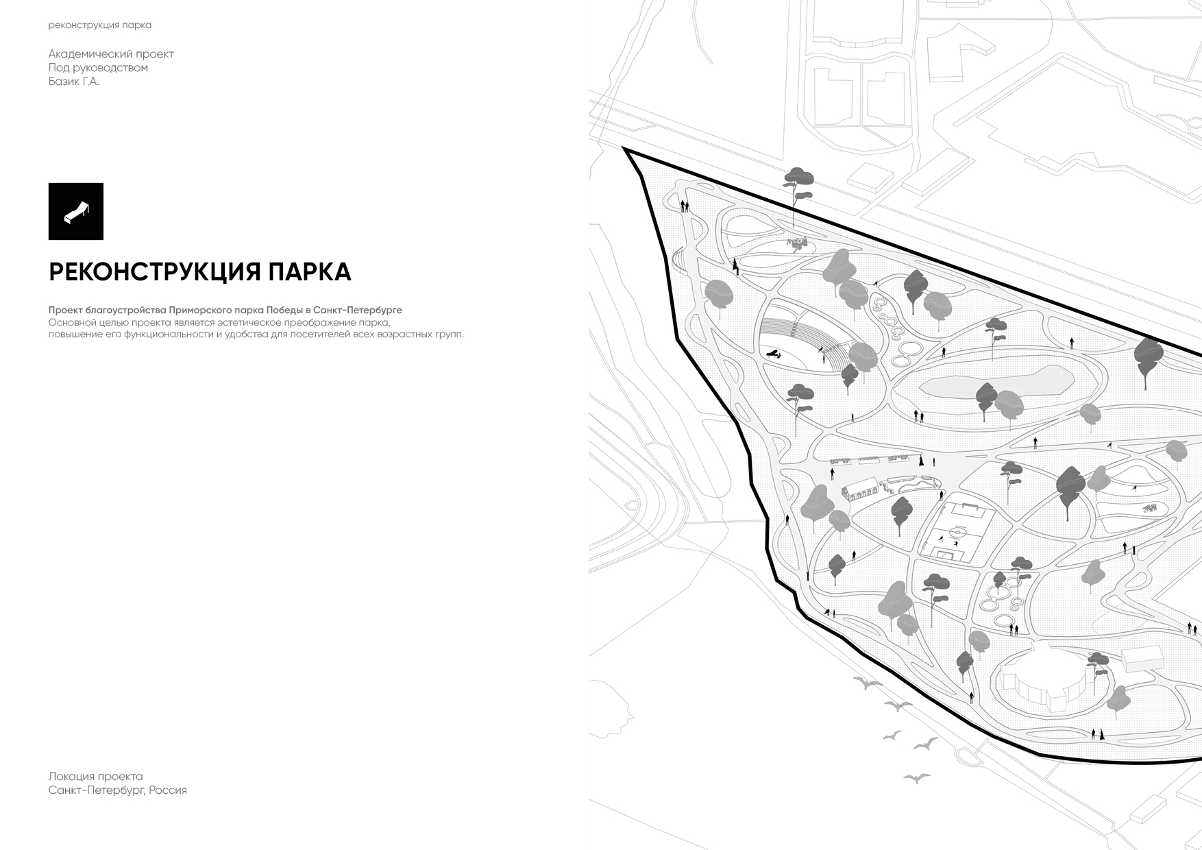 Архитектурное портфолио — Изображение №26 — Архитектура, Нейро на Dprofile