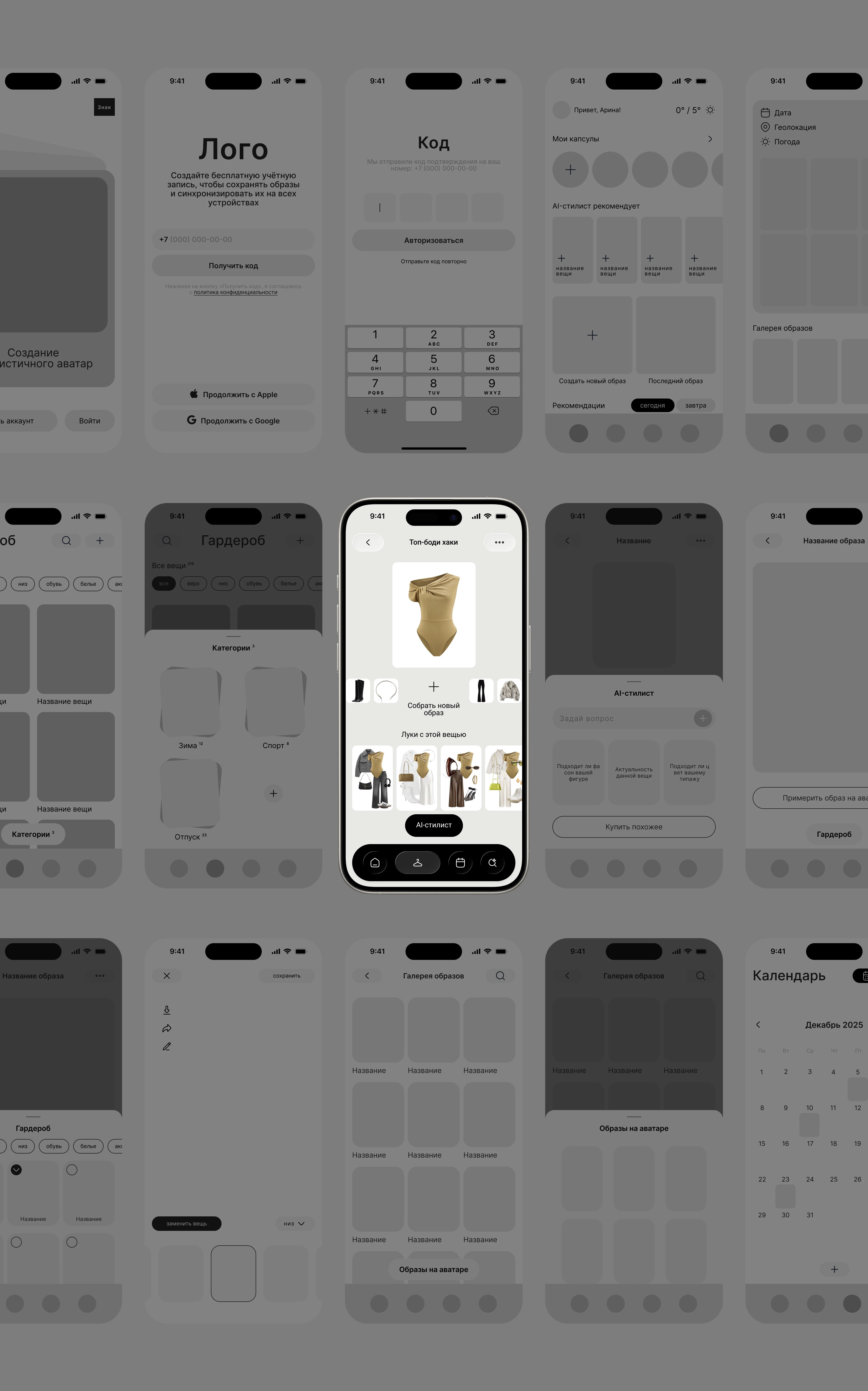 YOST digital wardrobe — Изображение №5 — Интерфейсы на Dprofile