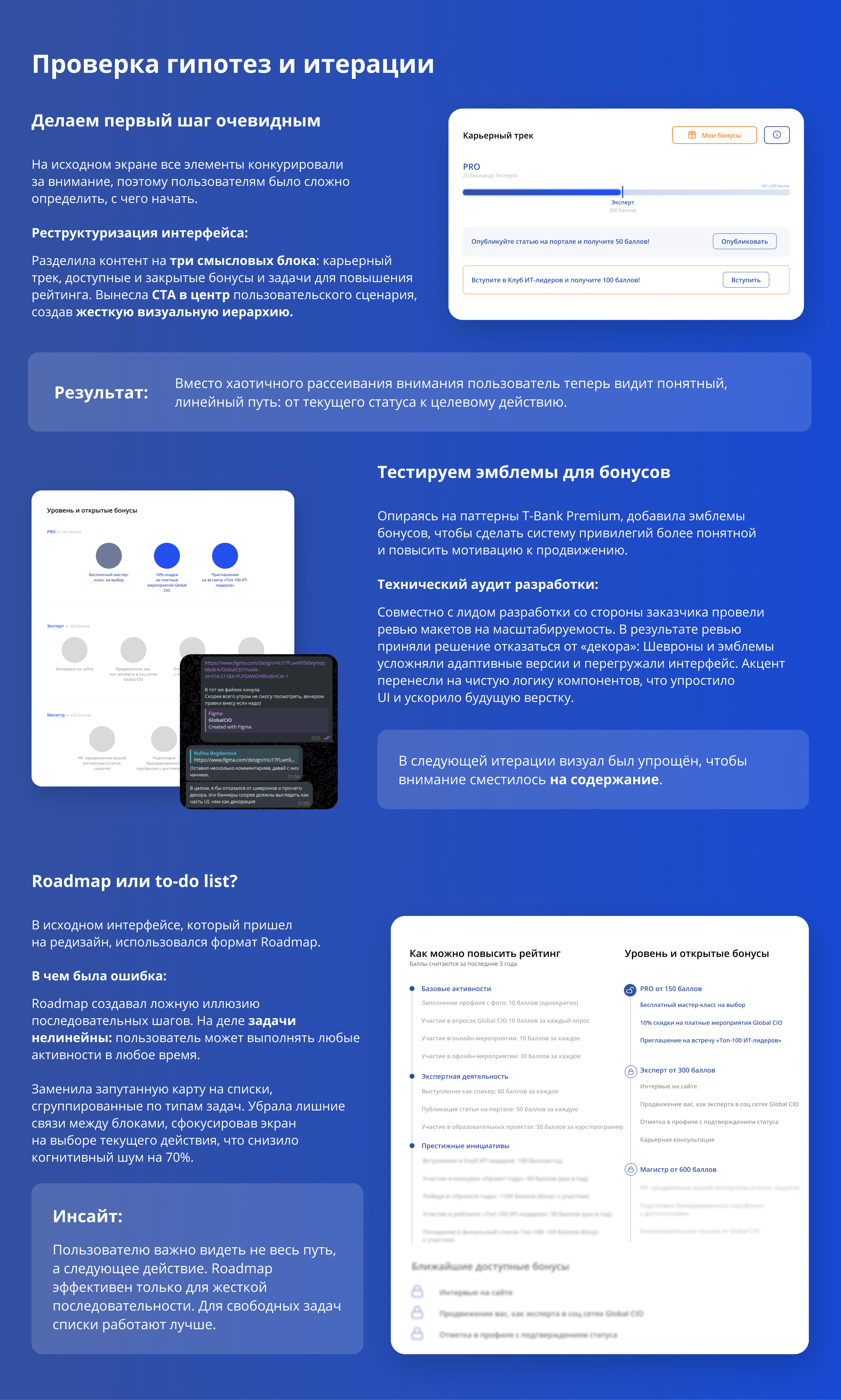 Личный кабинет для GlobalCIO — Изображение №6 — Интерфейсы на Dprofile