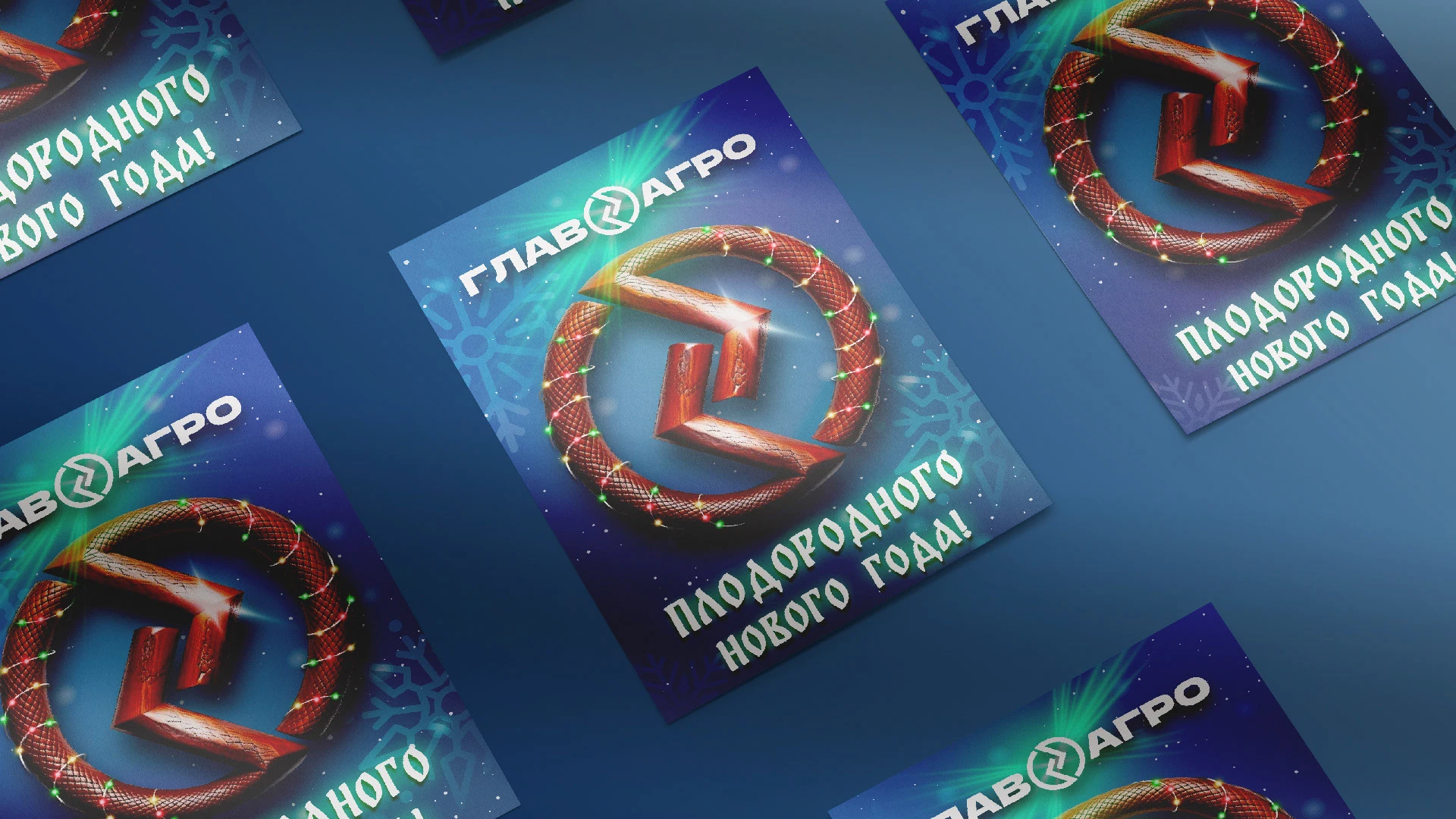 Новогодние открытки — Изображение №7 — Брендинг, Графика на Dprofile