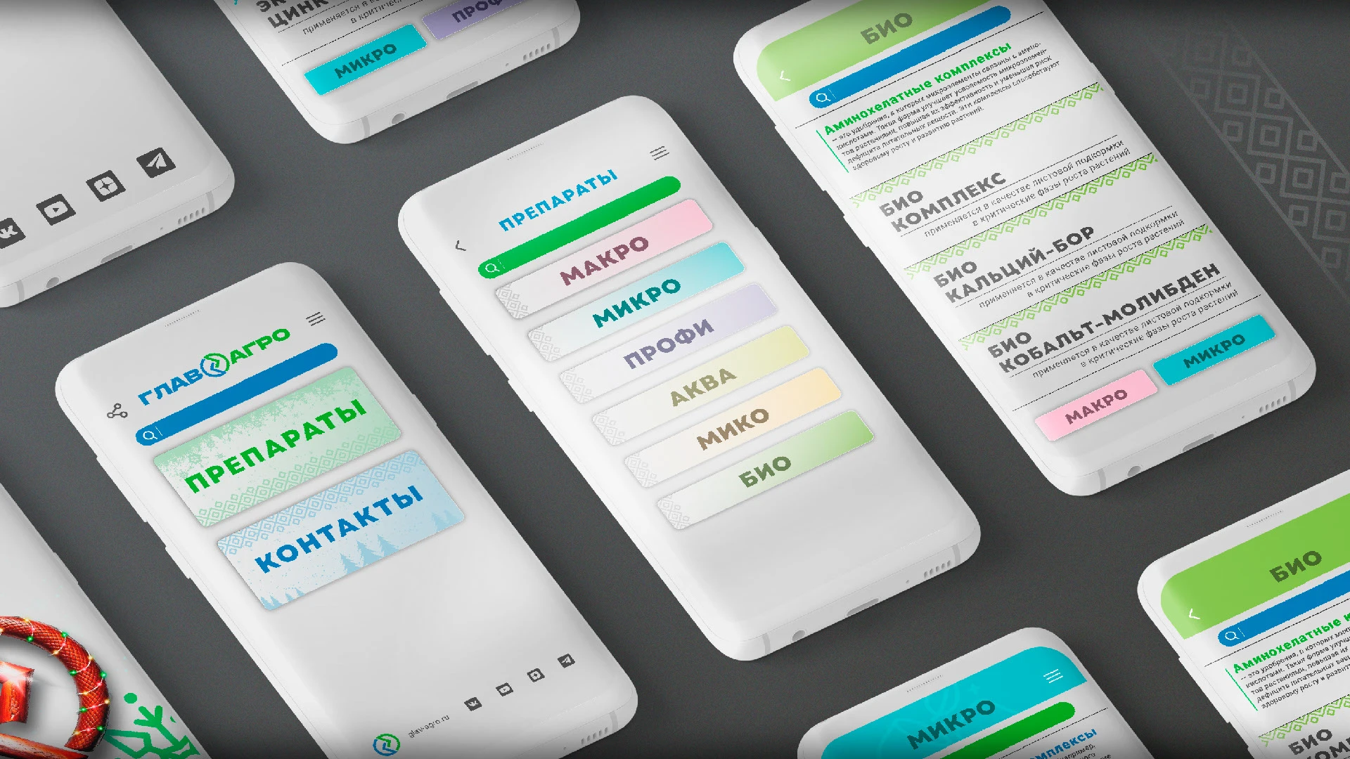 Дизайн мобильного приложения — Изображение №5 — Интерфейсы, Брендинг на Dprofile