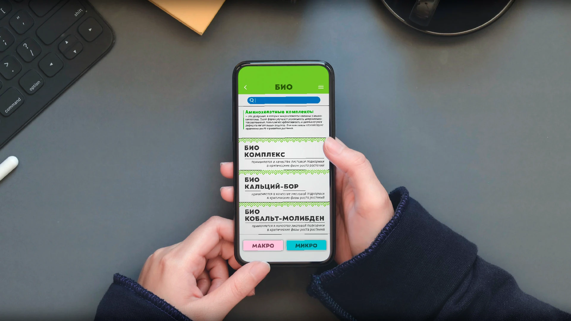 Дизайн мобильного приложения — Изображение №7 — Интерфейсы, Брендинг на Dprofile