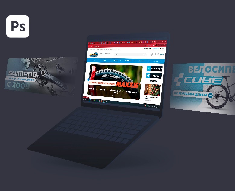Баннеры для сайта Веломагазина — Интерфейсы, Брендинг на Dprofile