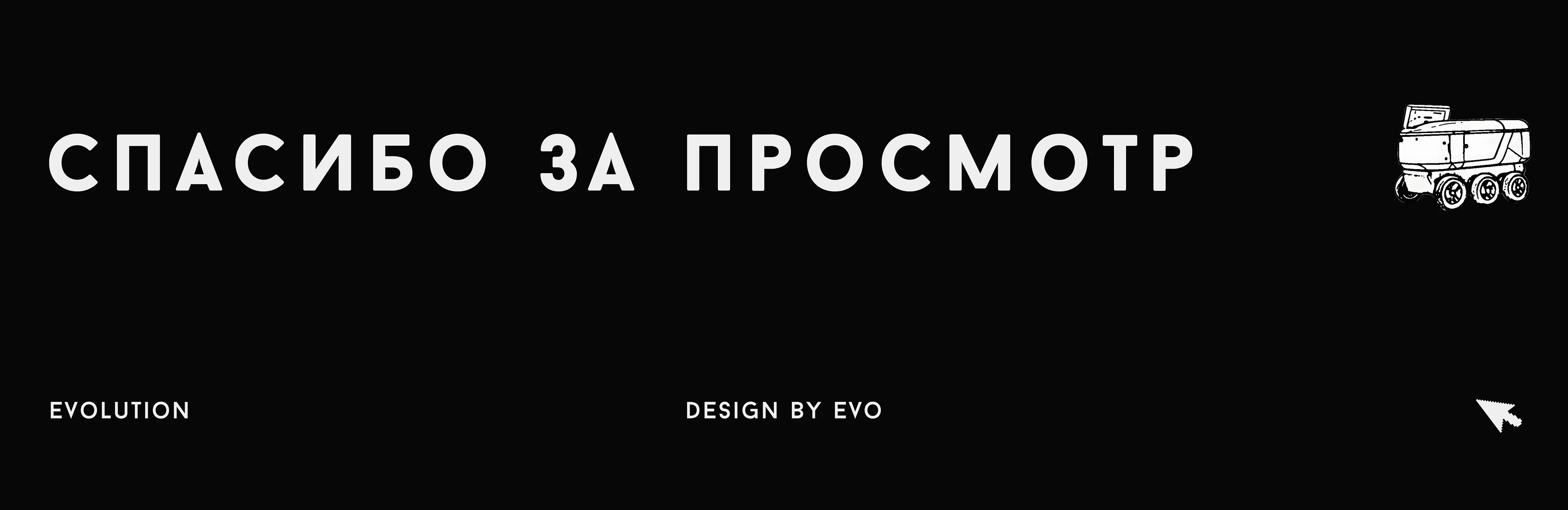 постеры про Иннополис — Изображение №13 — Брендинг, Графика на Dprofile