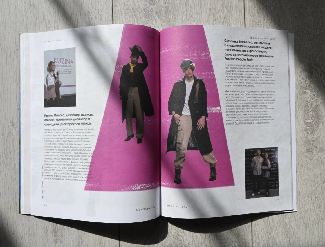 дизайн журнала Идель — Изображение №10 — Интерфейсы, Графика на Dprofile