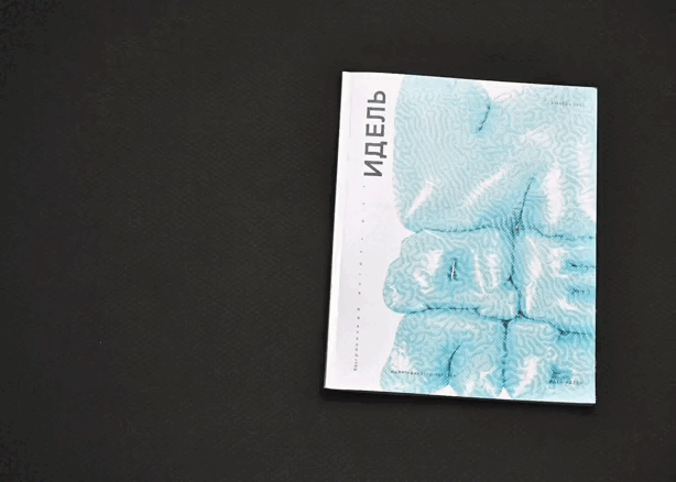 дизайн журнала Идель — Изображение №8 — Интерфейсы, Графика на Dprofile