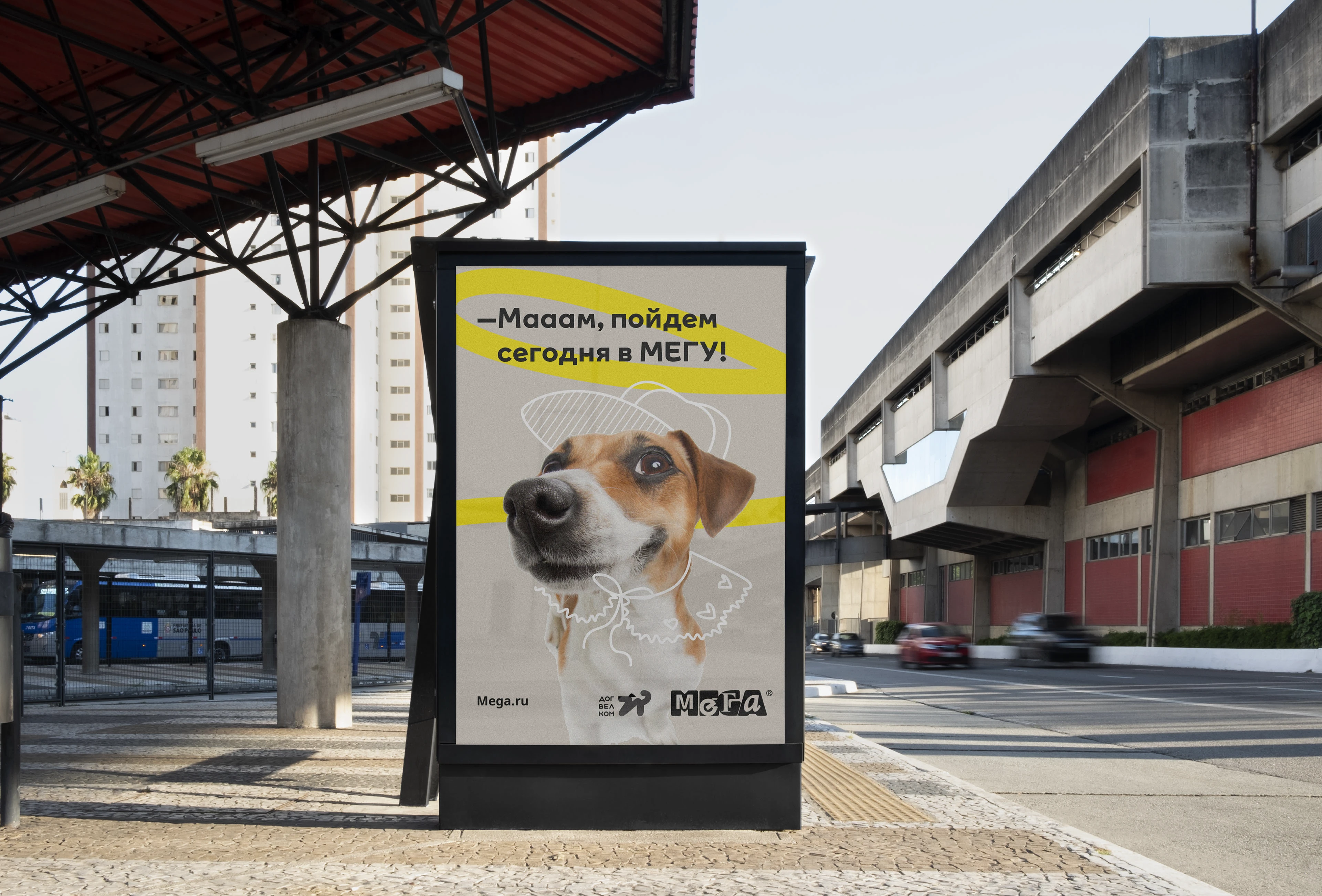 Рекламная концепция для Dog Friendly для ТЦ МЕГА — Изображение №2 — Брендинг, Маркетинг на Dprofile