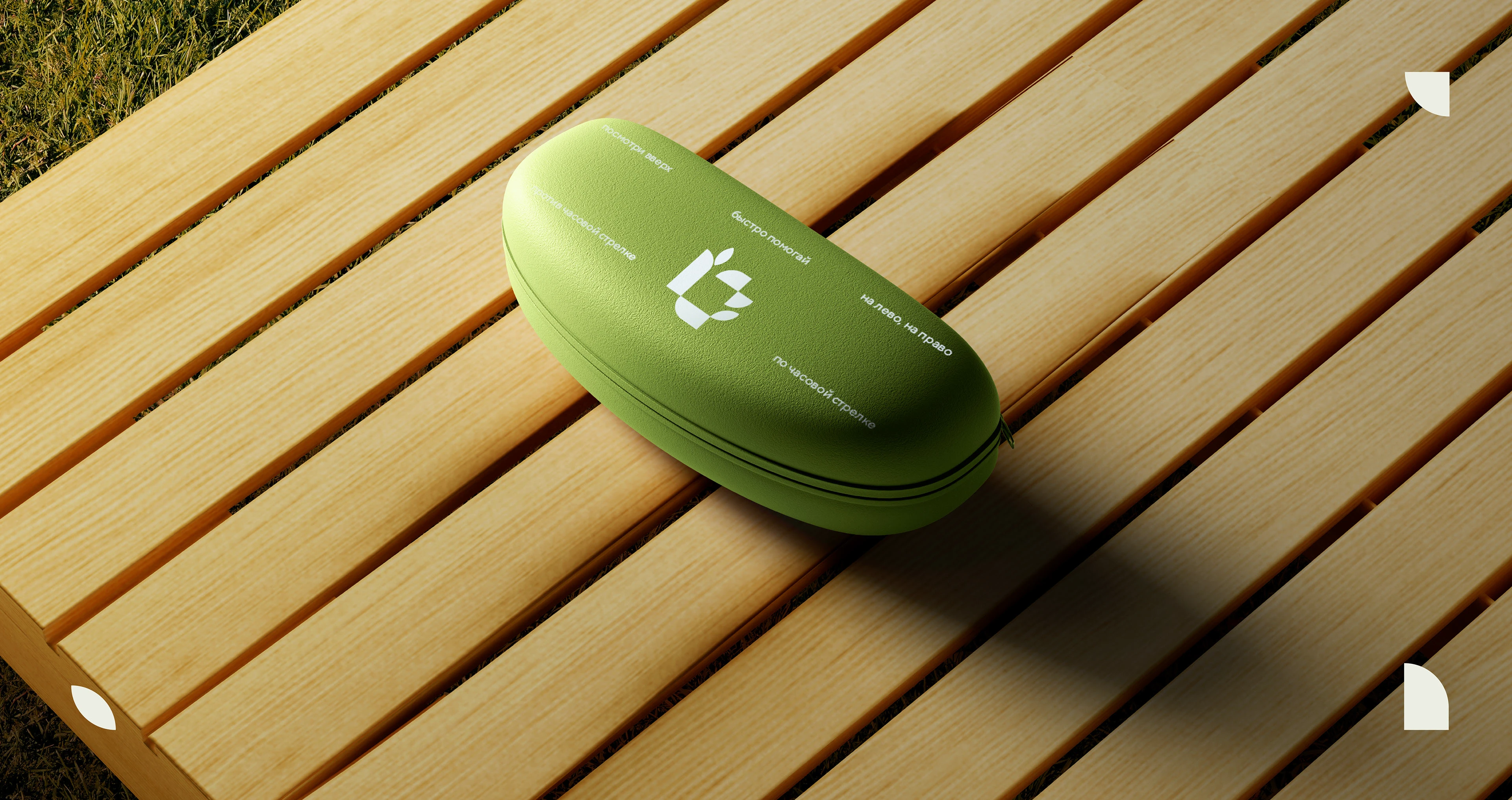 логотип био кластера Биополес — Изображение №11 — Брендинг на Dprofile