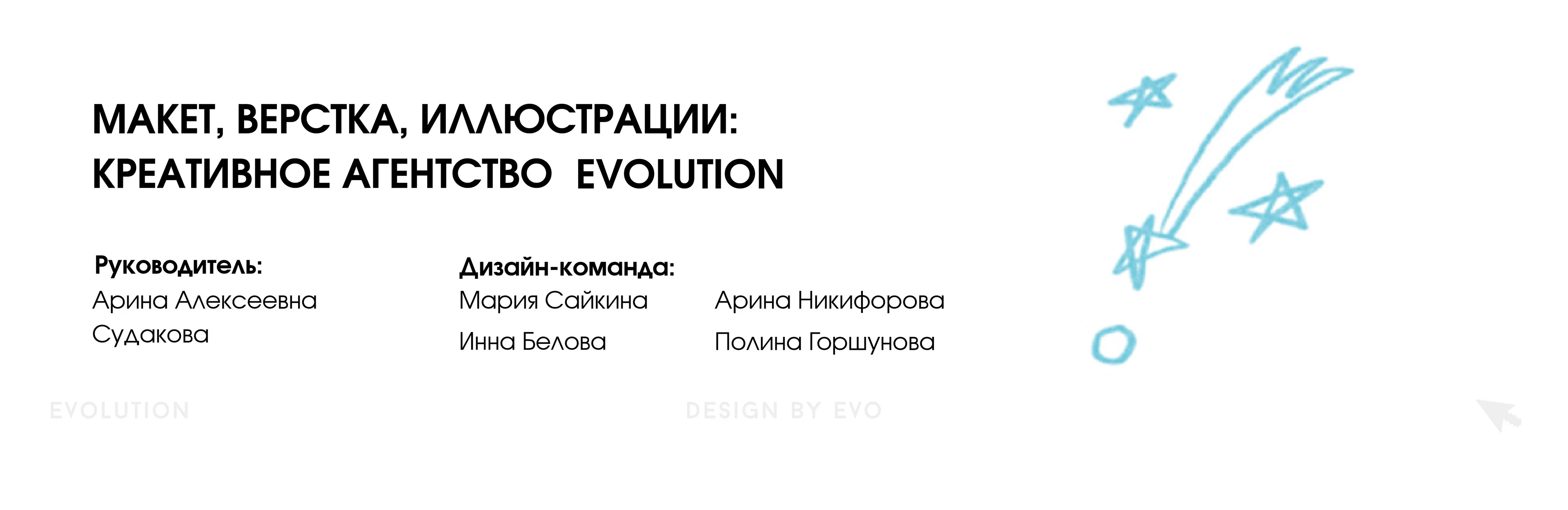 дизайн журнала Идель — Изображение №14 — Интерфейсы, Графика на Dprofile