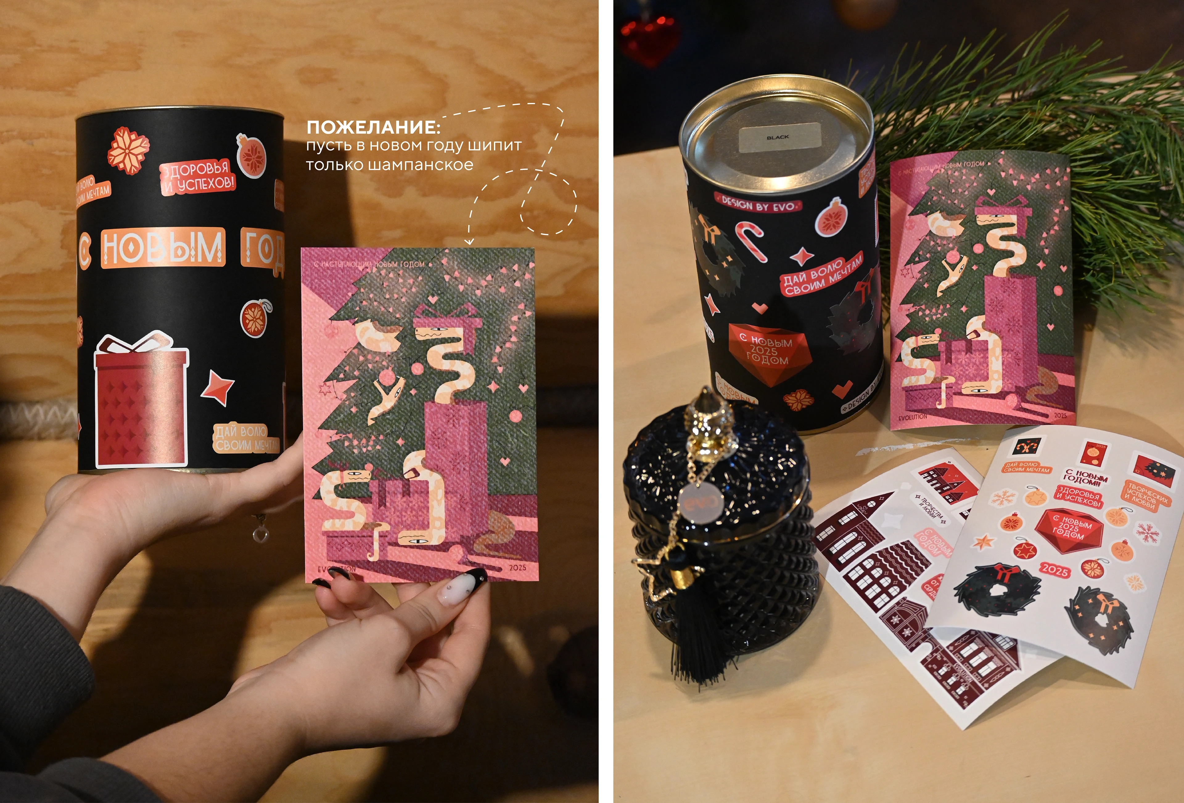 открытки и подарков на новый год от Evolution — Изображение №7 — Брендинг, Иллюстрация на Dprofile