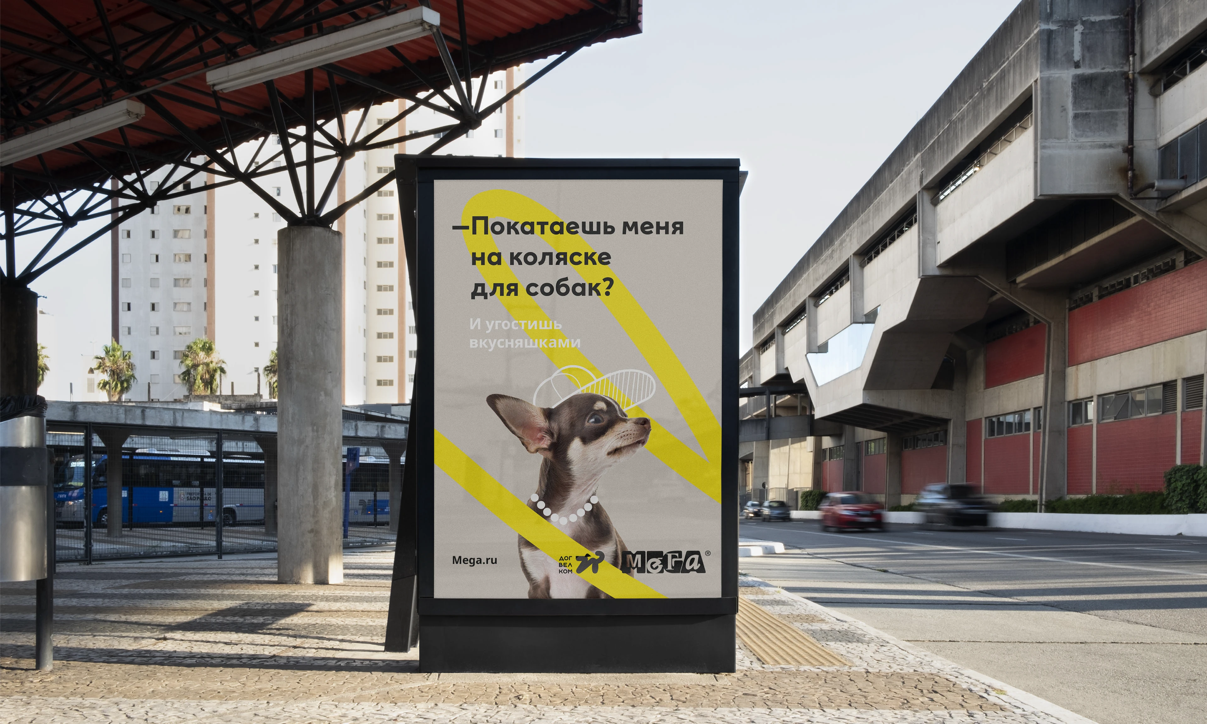 Рекламная концепция для Dog Friendly для ТЦ МЕГА — Изображение №6 — Брендинг, Маркетинг на Dprofile