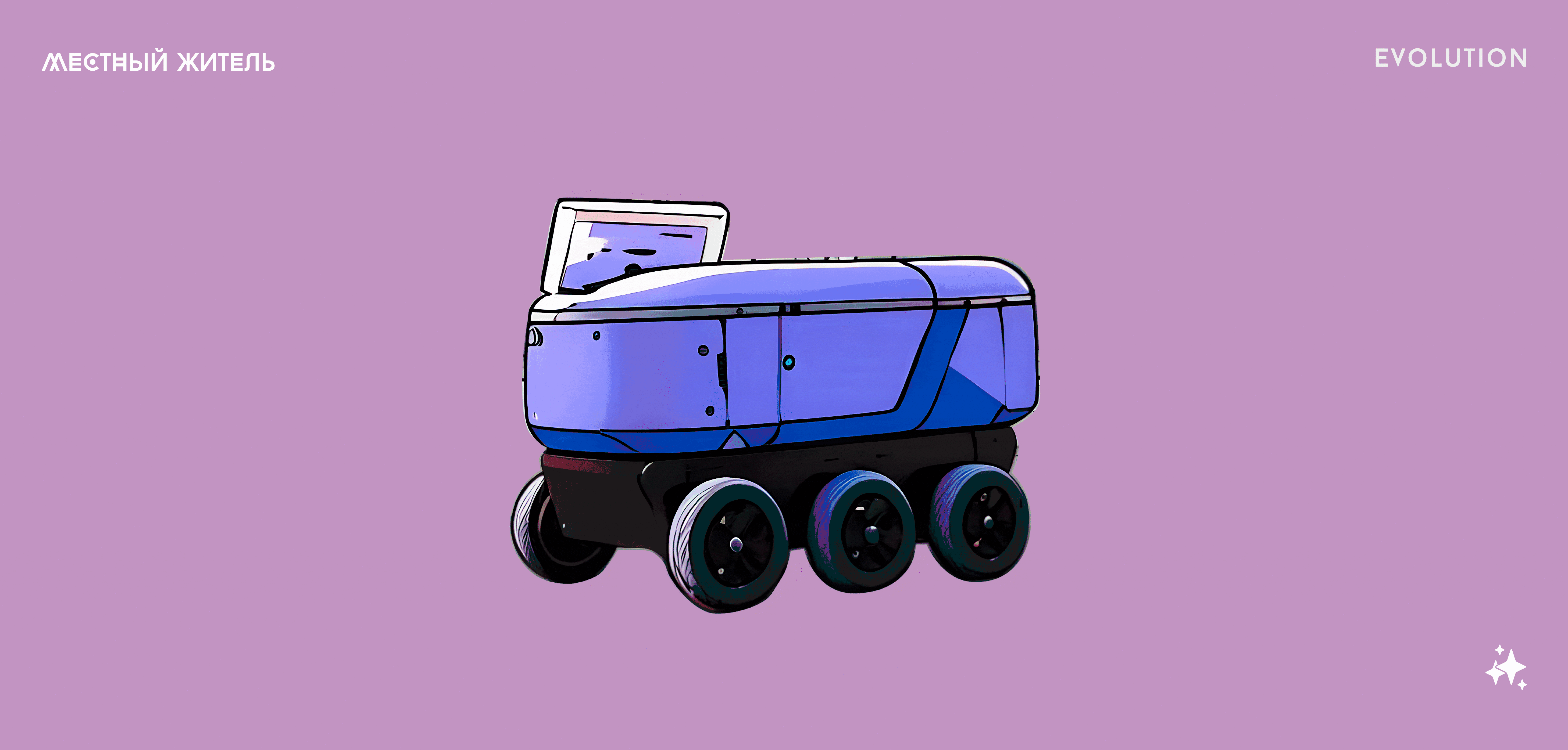 постеры про Иннополис — Изображение №7 — Брендинг, Графика на Dprofile