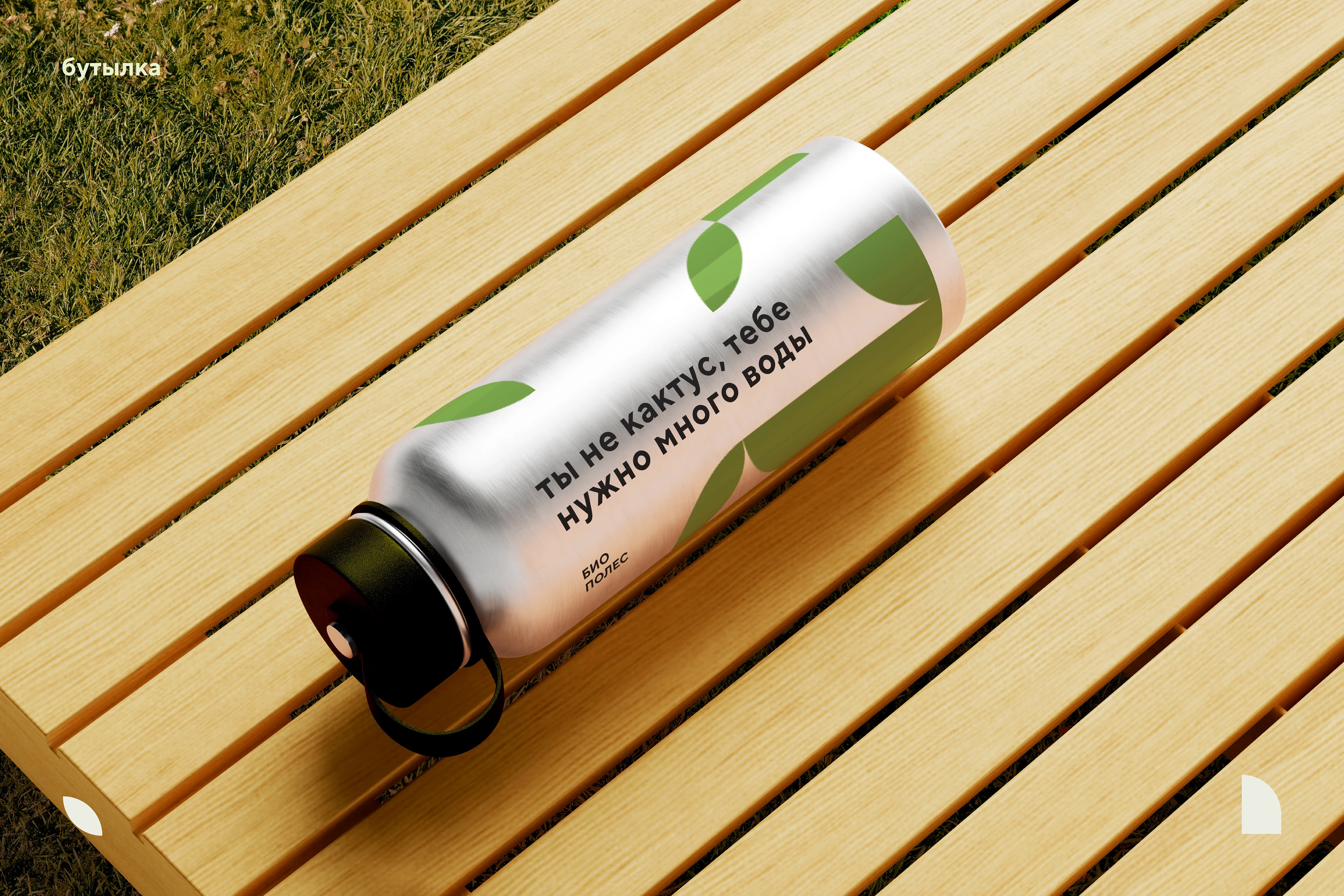 логотип био кластера Биополес — Изображение №16 — Брендинг на Dprofile