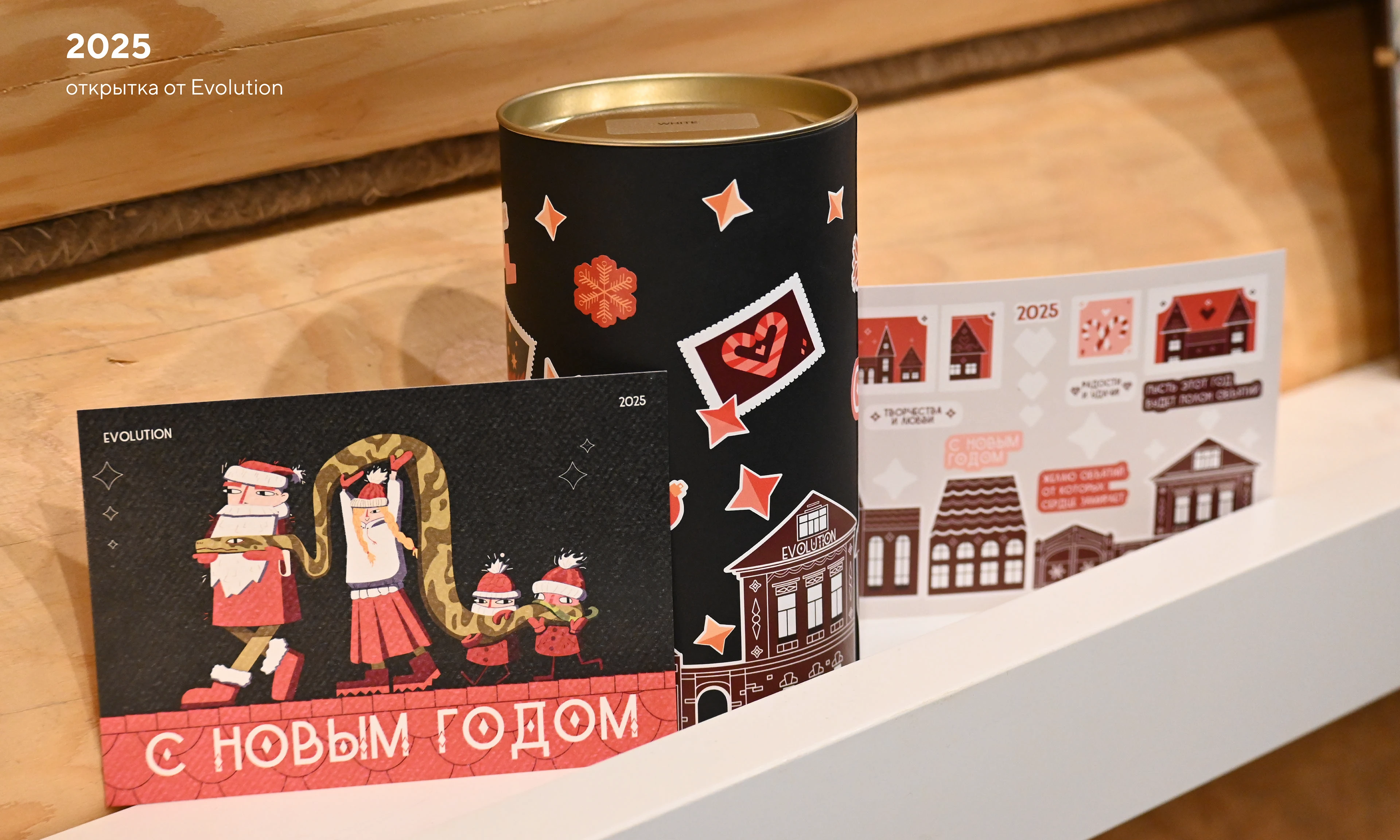 открытки и подарков на новый год от Evolution — Изображение №10 — Брендинг, Иллюстрация на Dprofile