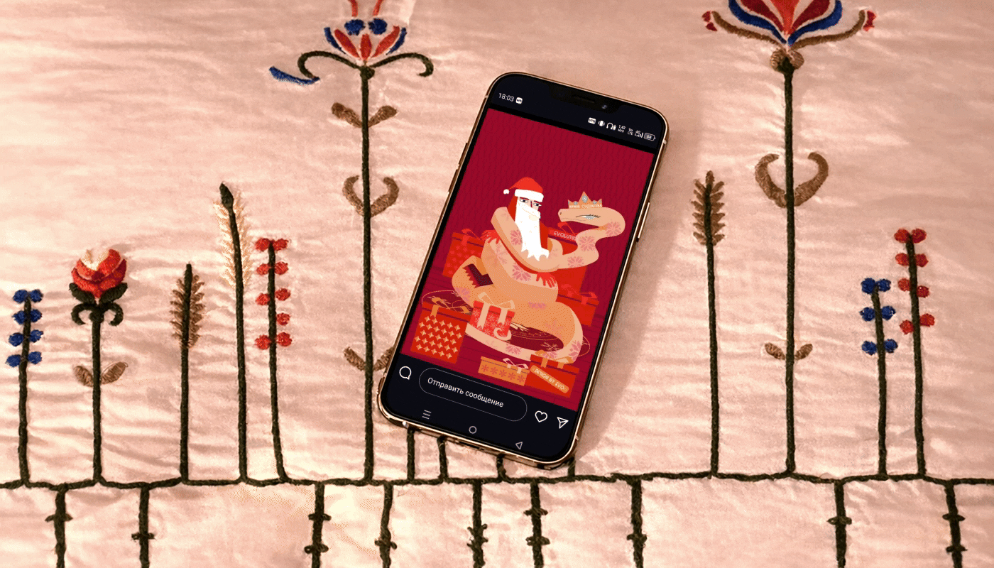 открытки и подарков на новый год от Evolution — Изображение №4 — Брендинг, Иллюстрация на Dprofile