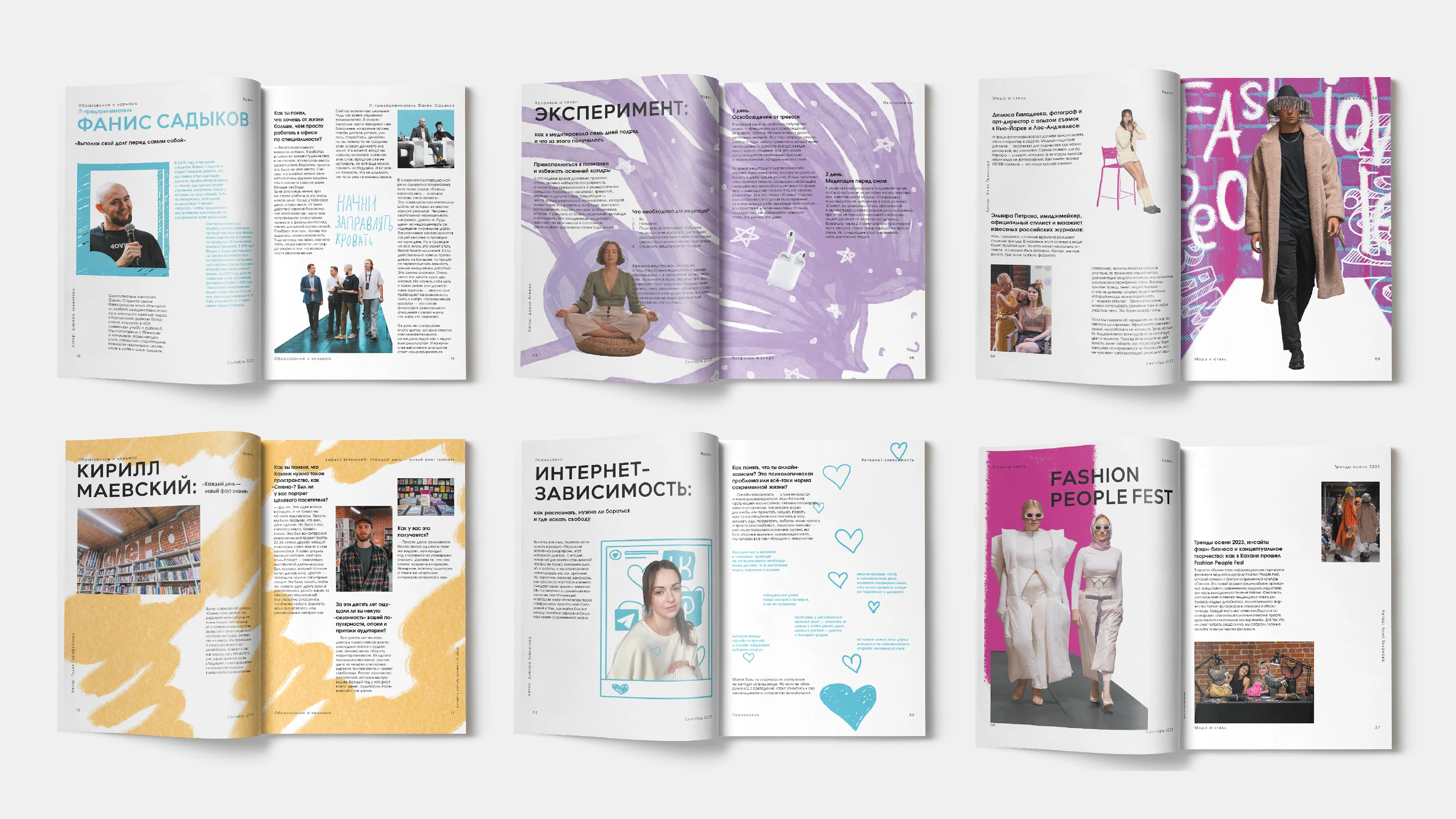 дизайн журнала Идель — Изображение №9 — Интерфейсы, Графика на Dprofile