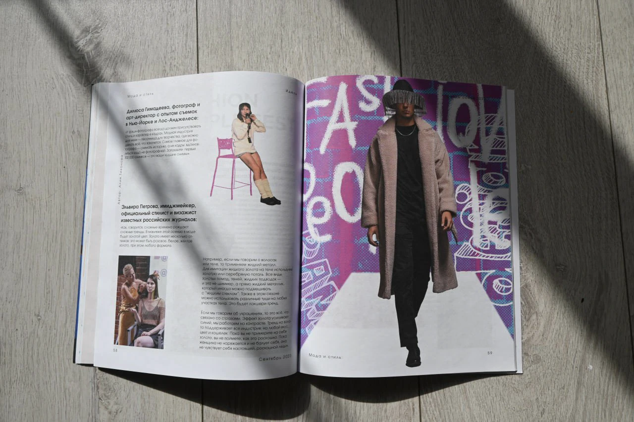 дизайн журнала Идель — Изображение №11 — Интерфейсы, Графика на Dprofile