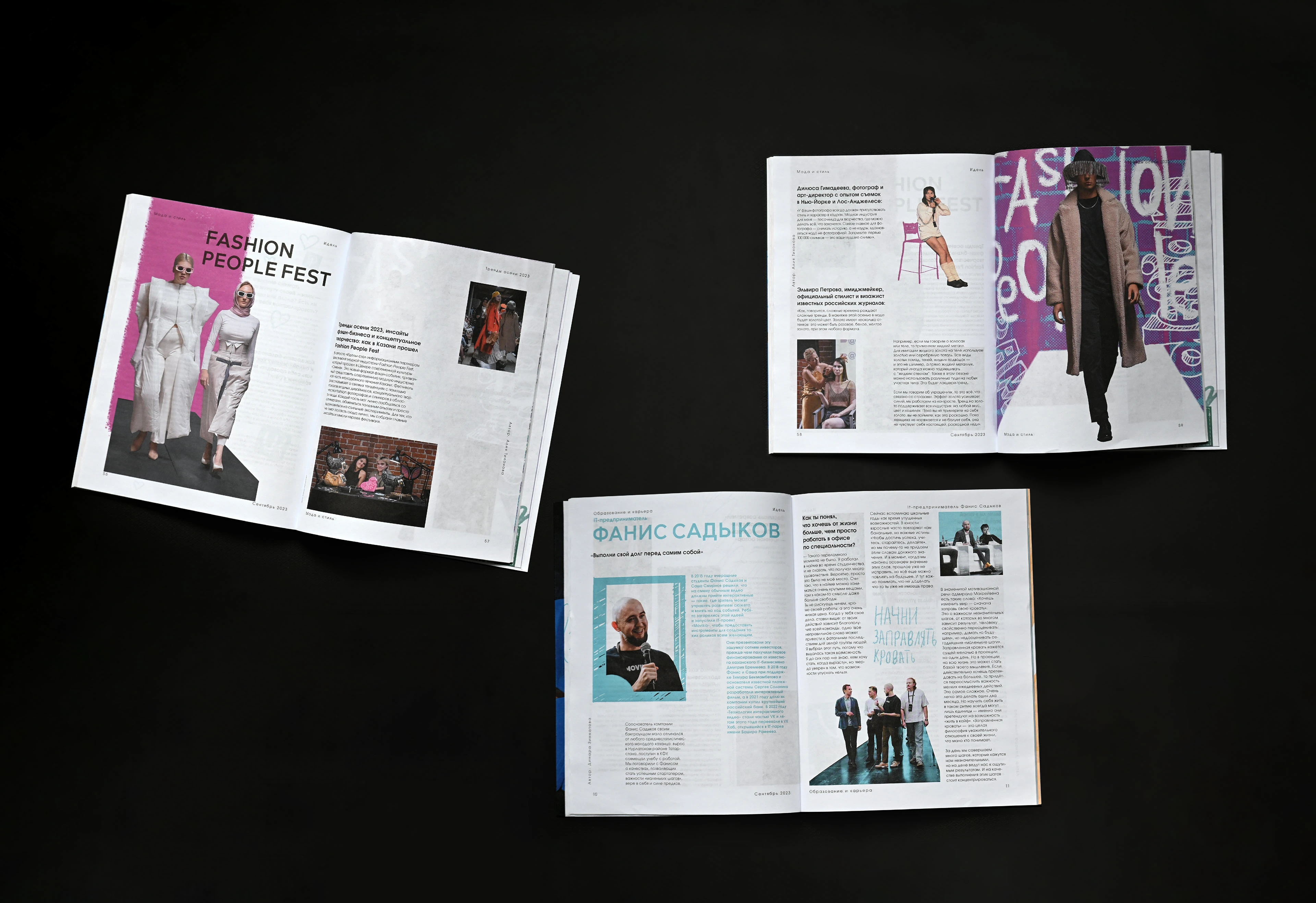 дизайн журнала Идель — Изображение №5 — Интерфейсы, Графика на Dprofile