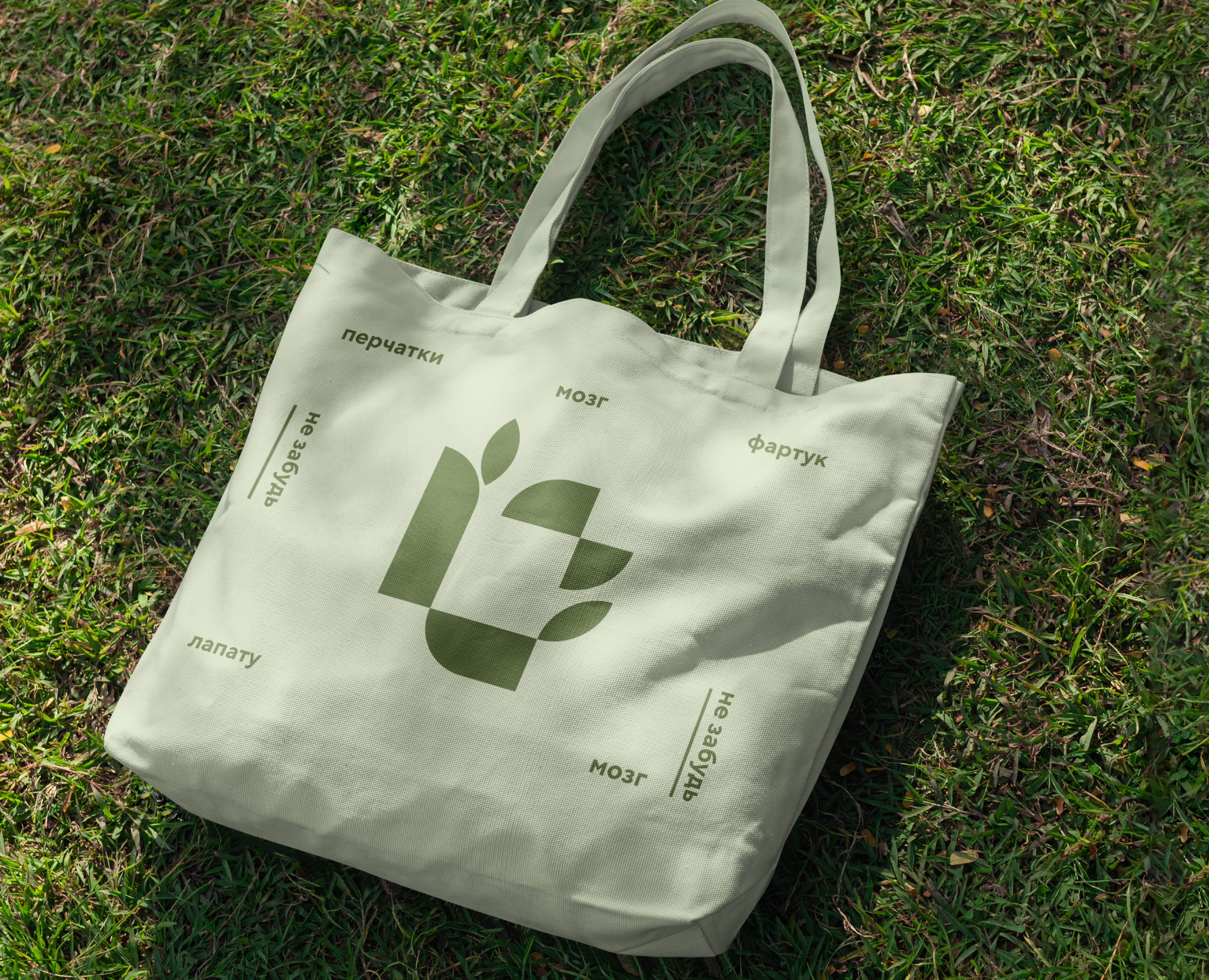 логотип био кластера Биополес — Брендинг на Dprofile