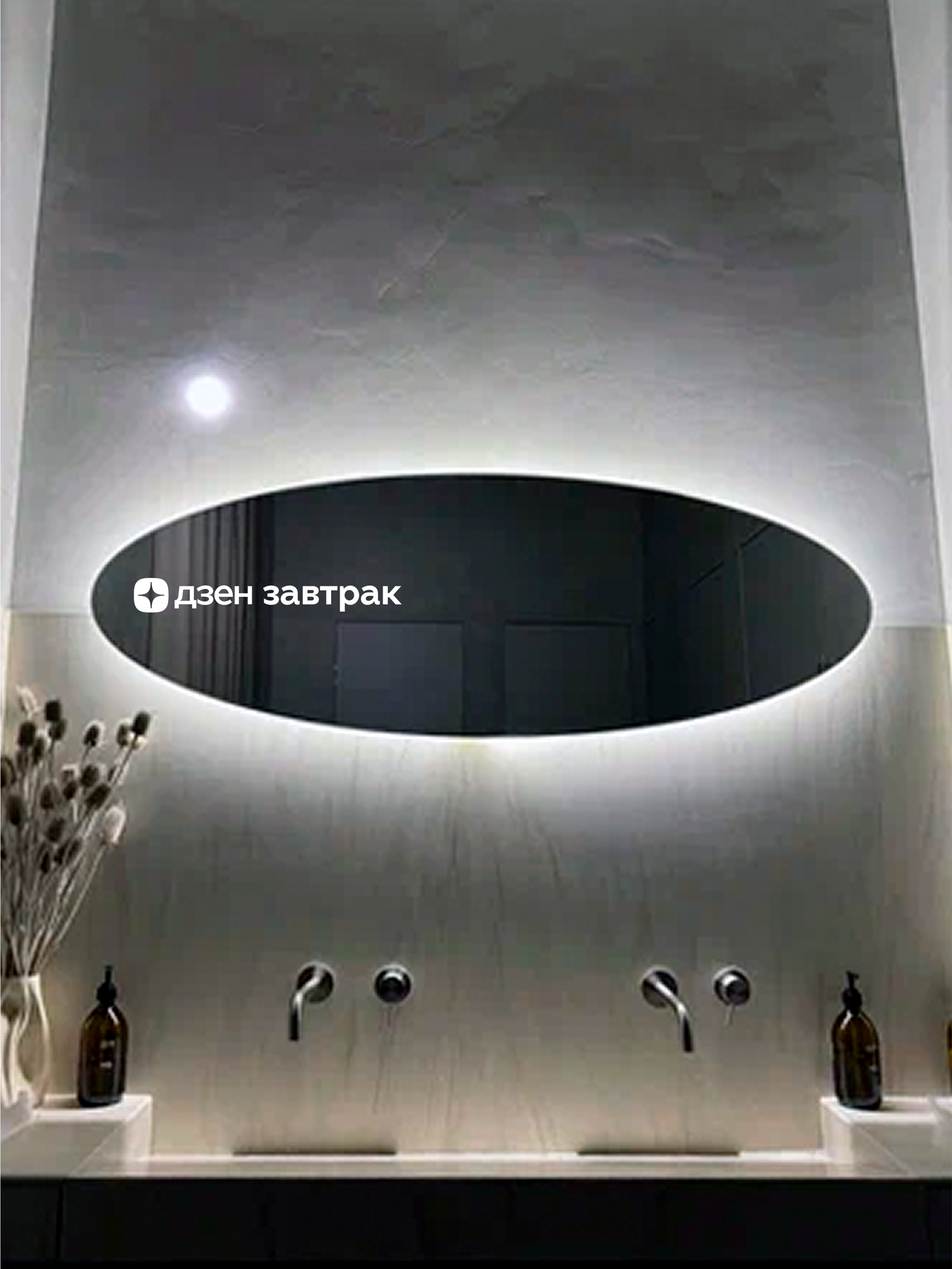 Брендинг для meetup Дзен Завтрак (Дзен, Yandex, 2025) — Изображение №14 — Брендинг, Графика на Dprofile