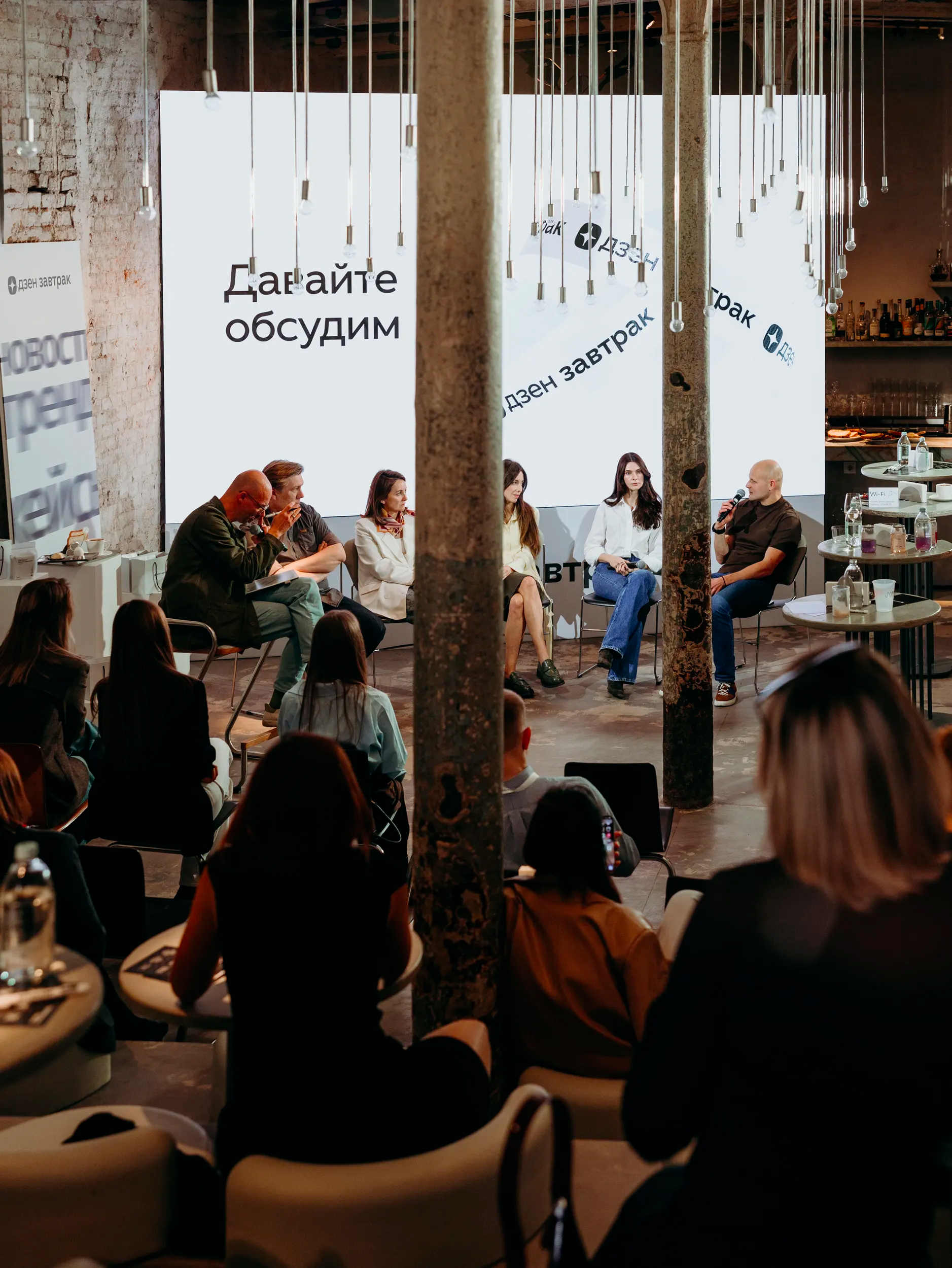 Брендинг для meetup Дзен Завтрак (Дзен, Yandex, 2025) — Изображение №2 — Брендинг, Графика на Dprofile