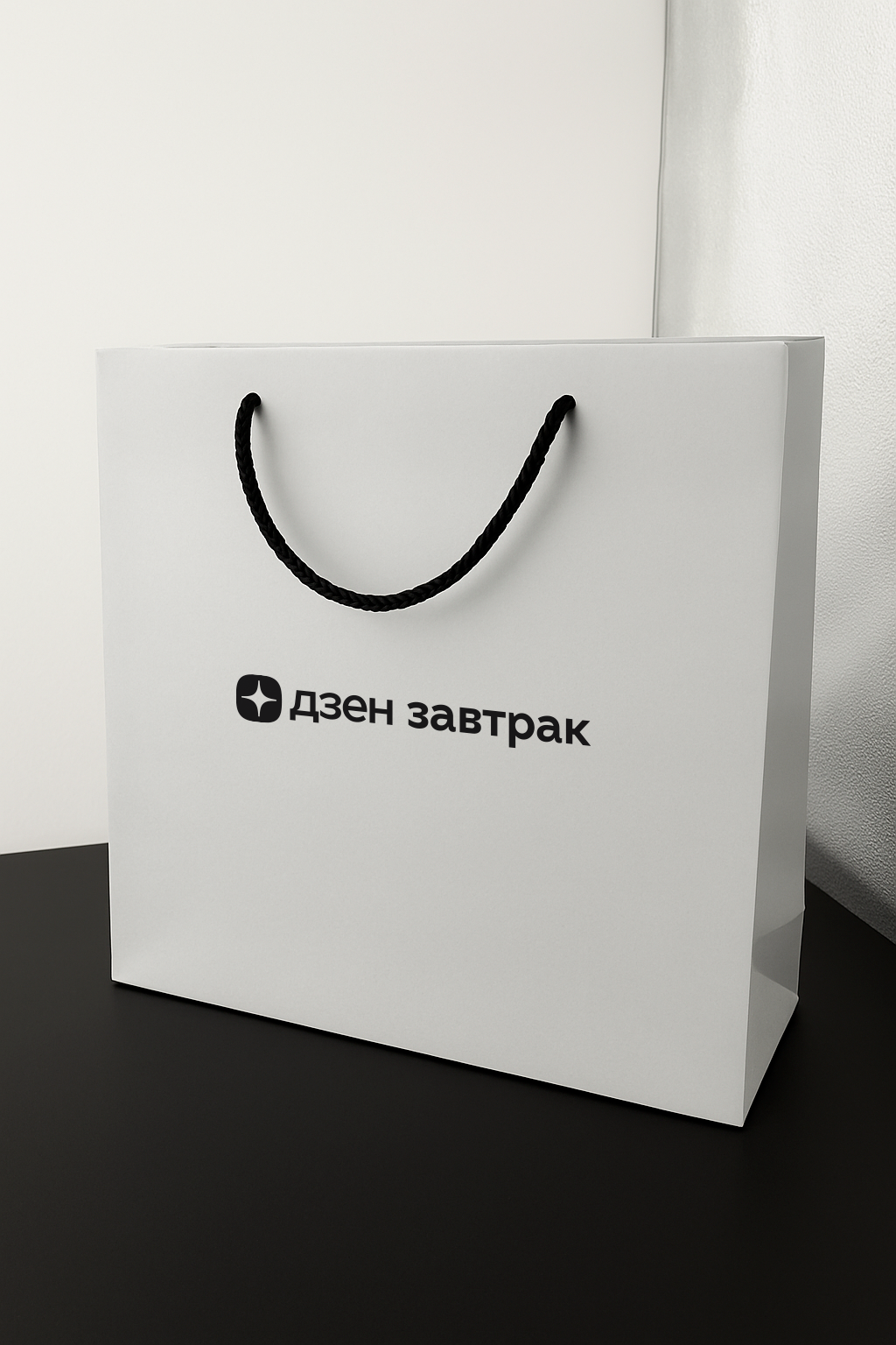 Брендинг для meetup Дзен Завтрак (Дзен, Yandex, 2025) — Изображение №9 — Брендинг, Графика на Dprofile
