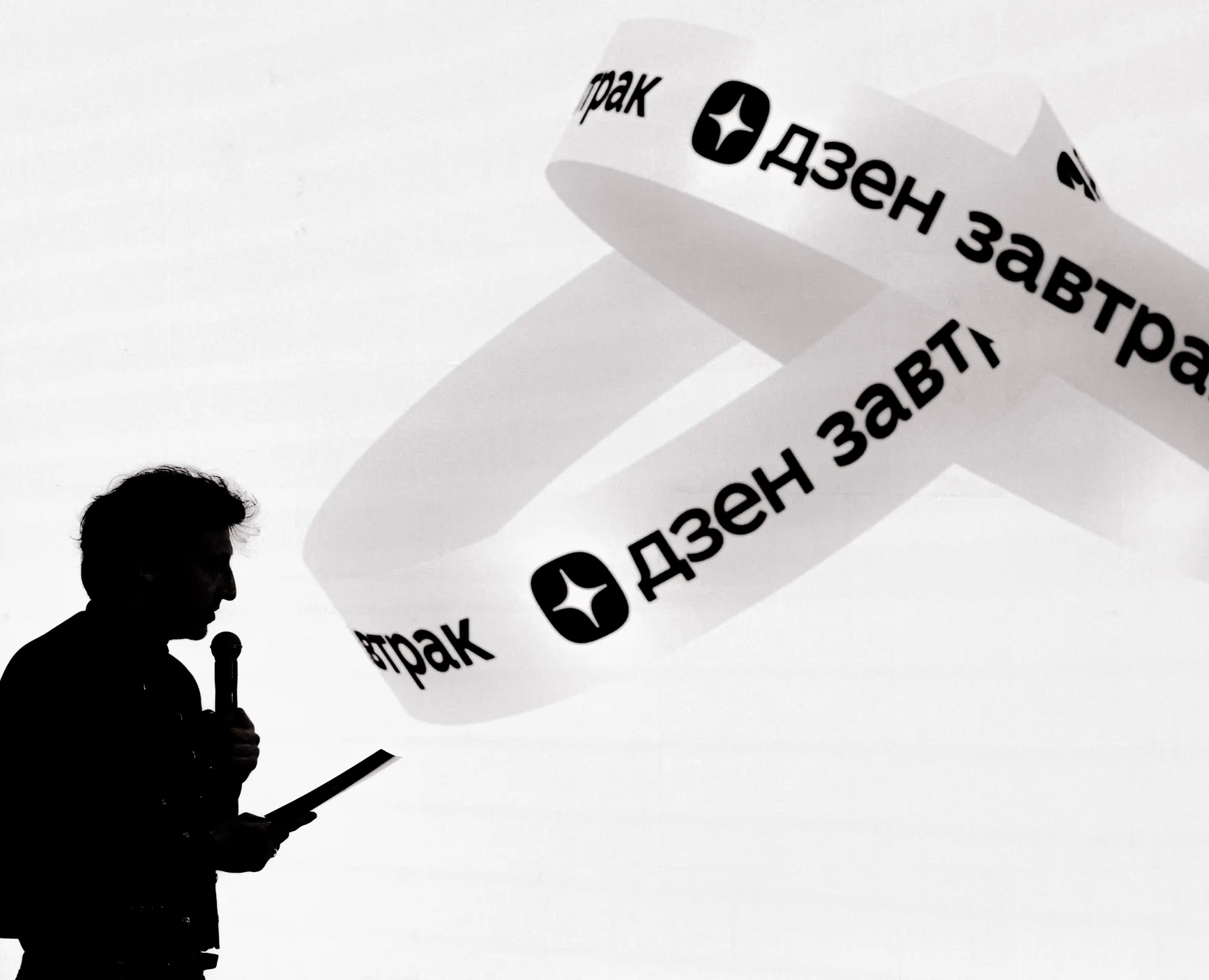 Брендинг для meetup Дзен Завтрак (Дзен, Yandex, 2025) — Брендинг, Графика на Dprofile