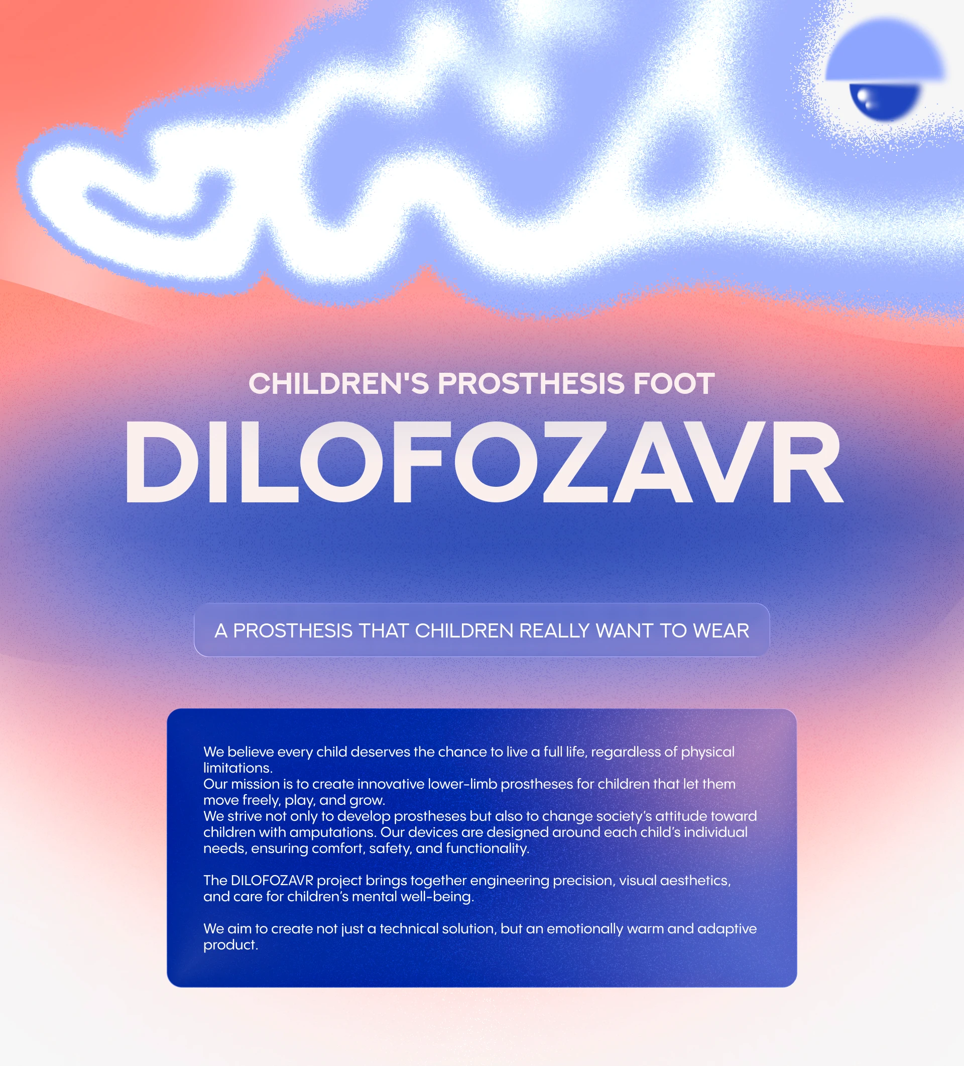 Дилофозавр Брендинг — Изображение №1 — Брендинг, 3D, Промдизайн на Dprofile