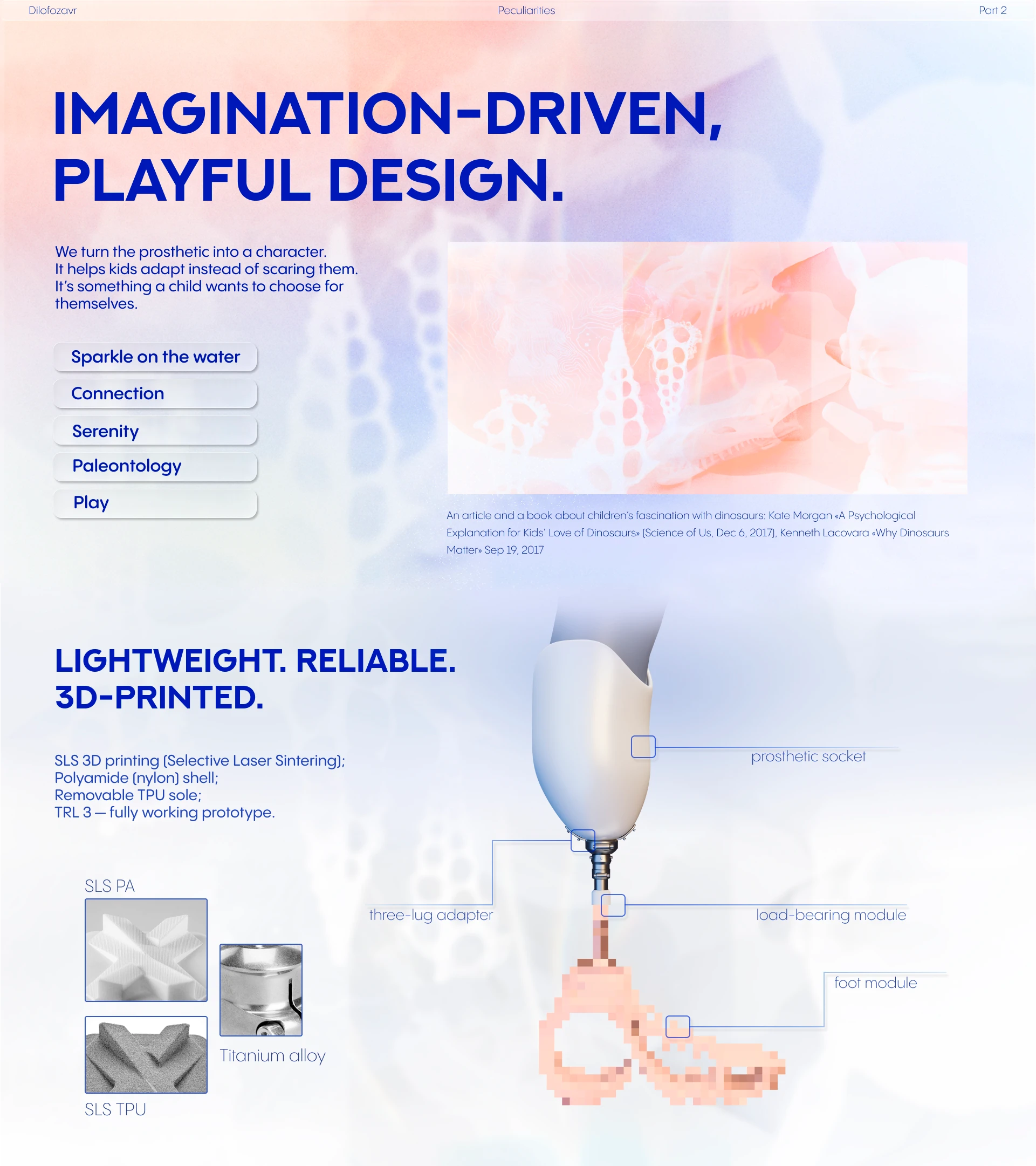 Дилофозавр Брендинг — Изображение №3 — Брендинг, 3D, Промдизайн на Dprofile