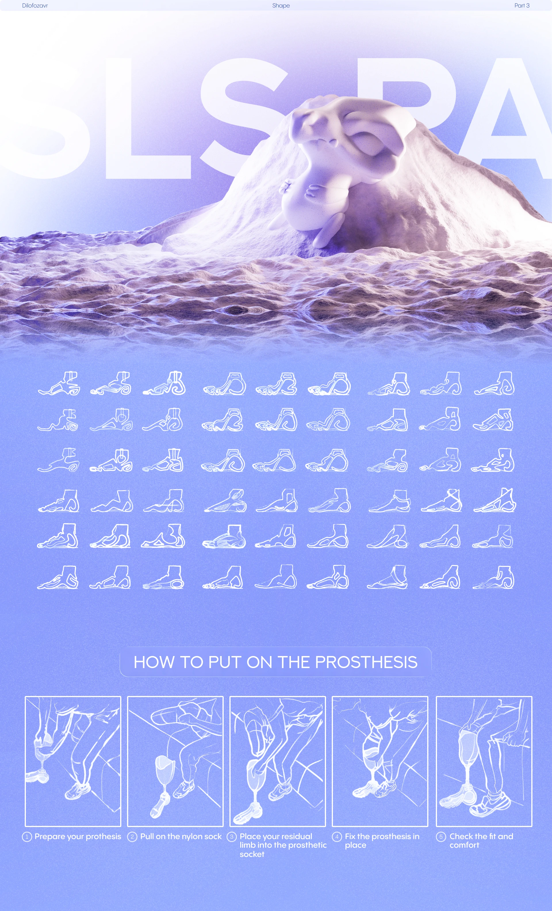 Дилофозавр Брендинг — Изображение №4 — Брендинг, 3D, Промдизайн на Dprofile