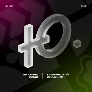 Аватар пользователя Юлия Шкабина