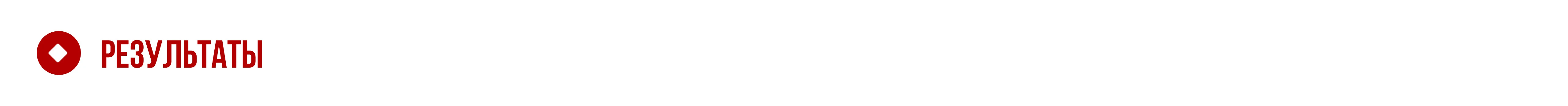 Богатырское | Фирменный стиль для линейки пива — Изображение №18 — Брендинг на Dprofile