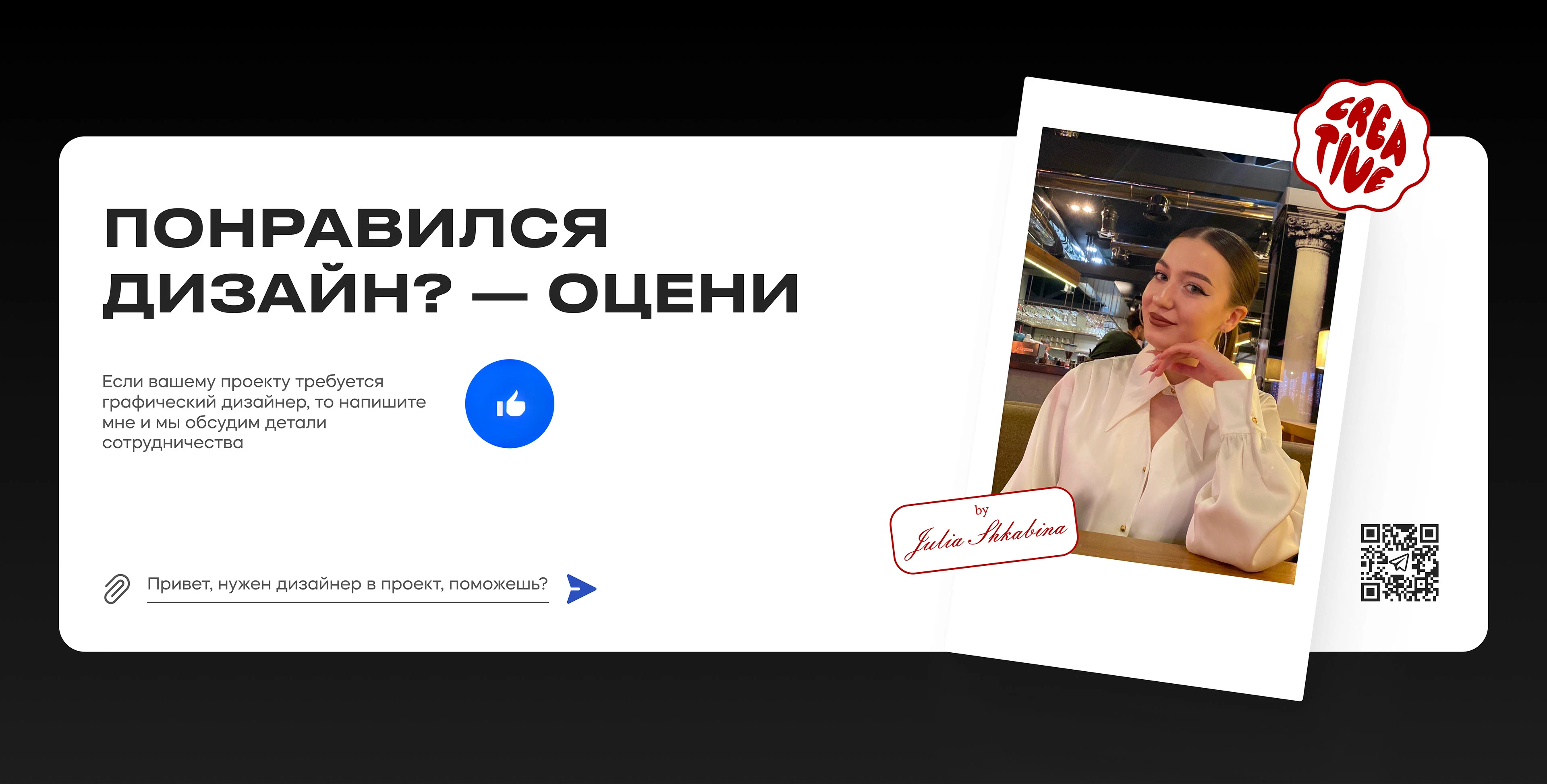Богатырское | Фирменный стиль для линейки пива — Изображение №19 — Брендинг на Dprofile