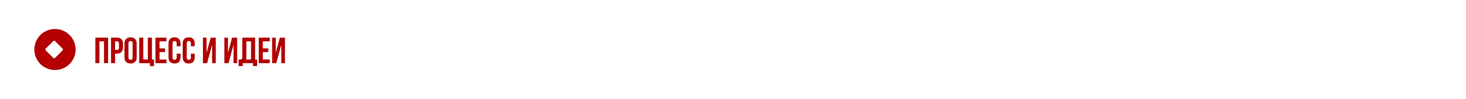 Богатырское | Фирменный стиль для линейки пива — Изображение №6 — Брендинг на Dprofile