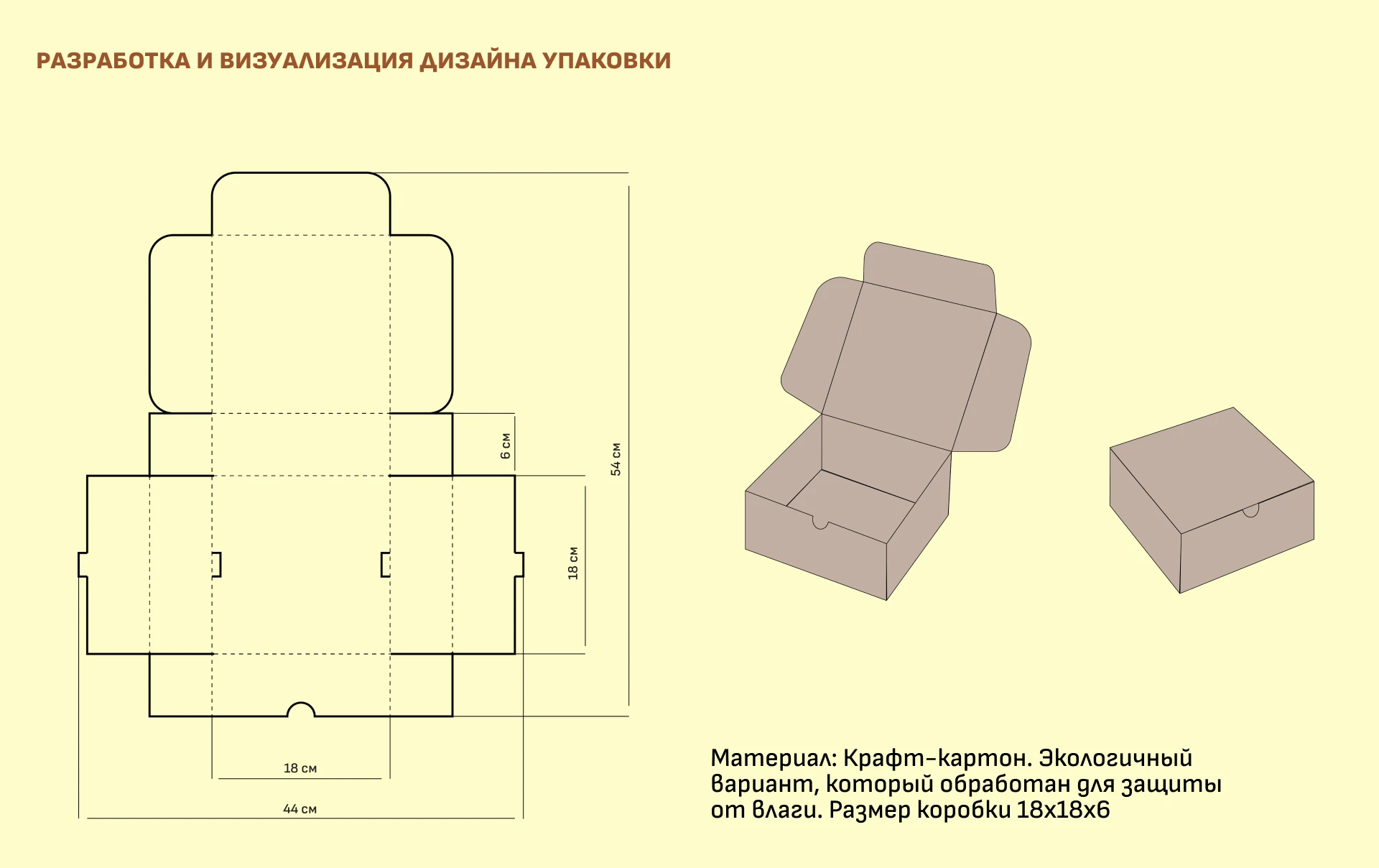 Айдентика фестиваля "Мастерская пряника" — Изображение №13 — Брендинг, Промдизайн на Dprofile