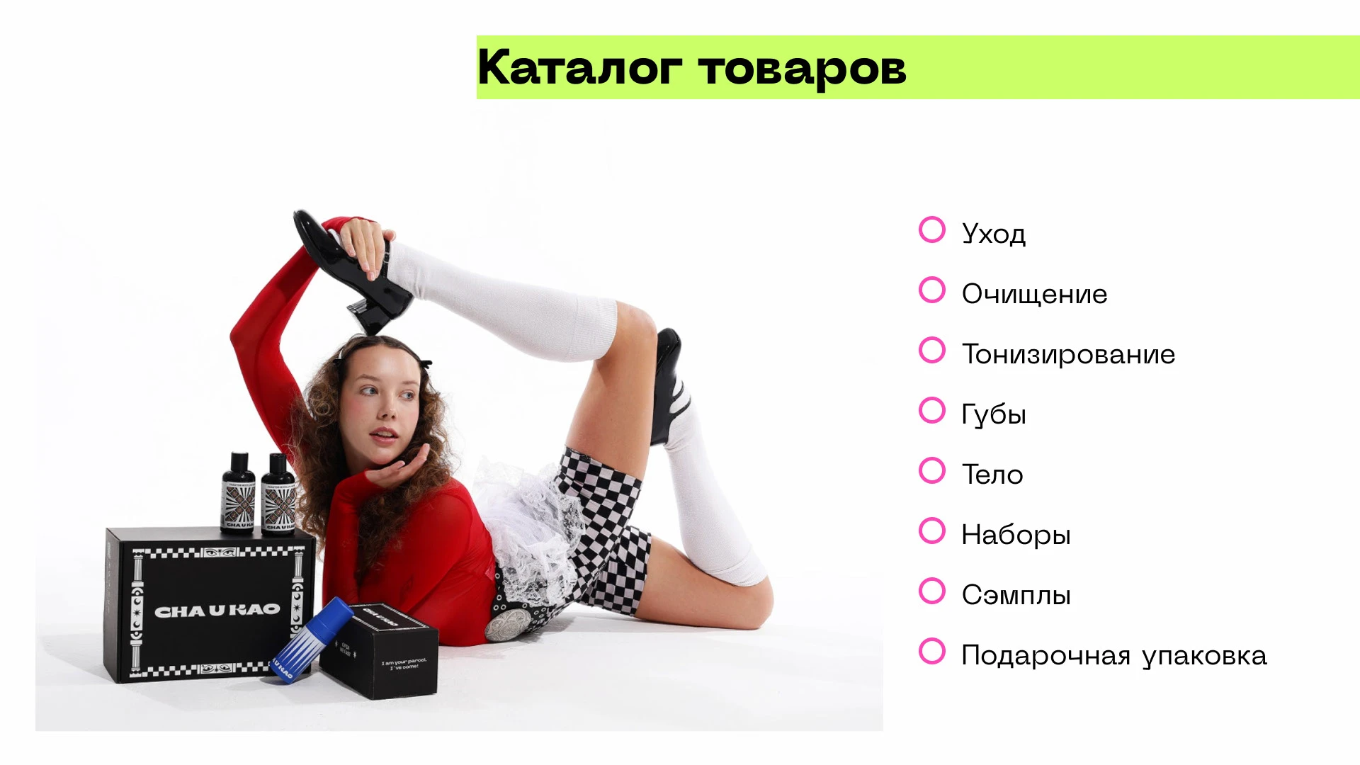 Айдентика CHA U KAO — Изображение №22 — Интерфейсы, Брендинг на Dprofile