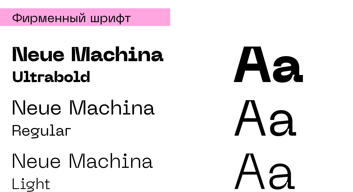Айдентика CHA U KAO — Изображение №3 — Интерфейсы, Брендинг на Dprofile