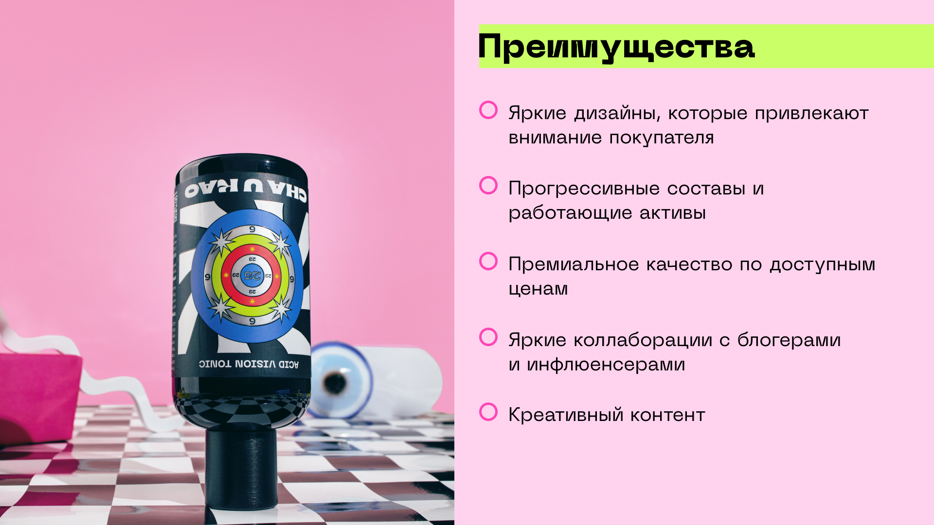 Айдентика CHA U KAO — Изображение №15 — Интерфейсы, Брендинг на Dprofile