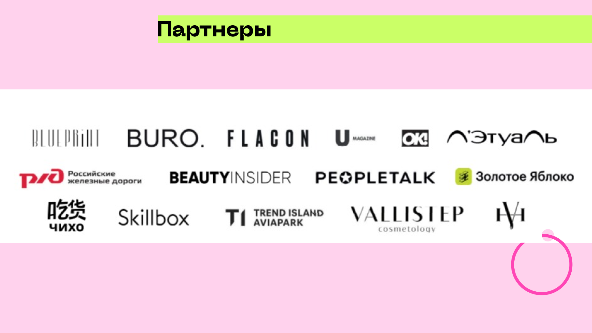 Айдентика CHA U KAO — Изображение №44 — Интерфейсы, Брендинг на Dprofile