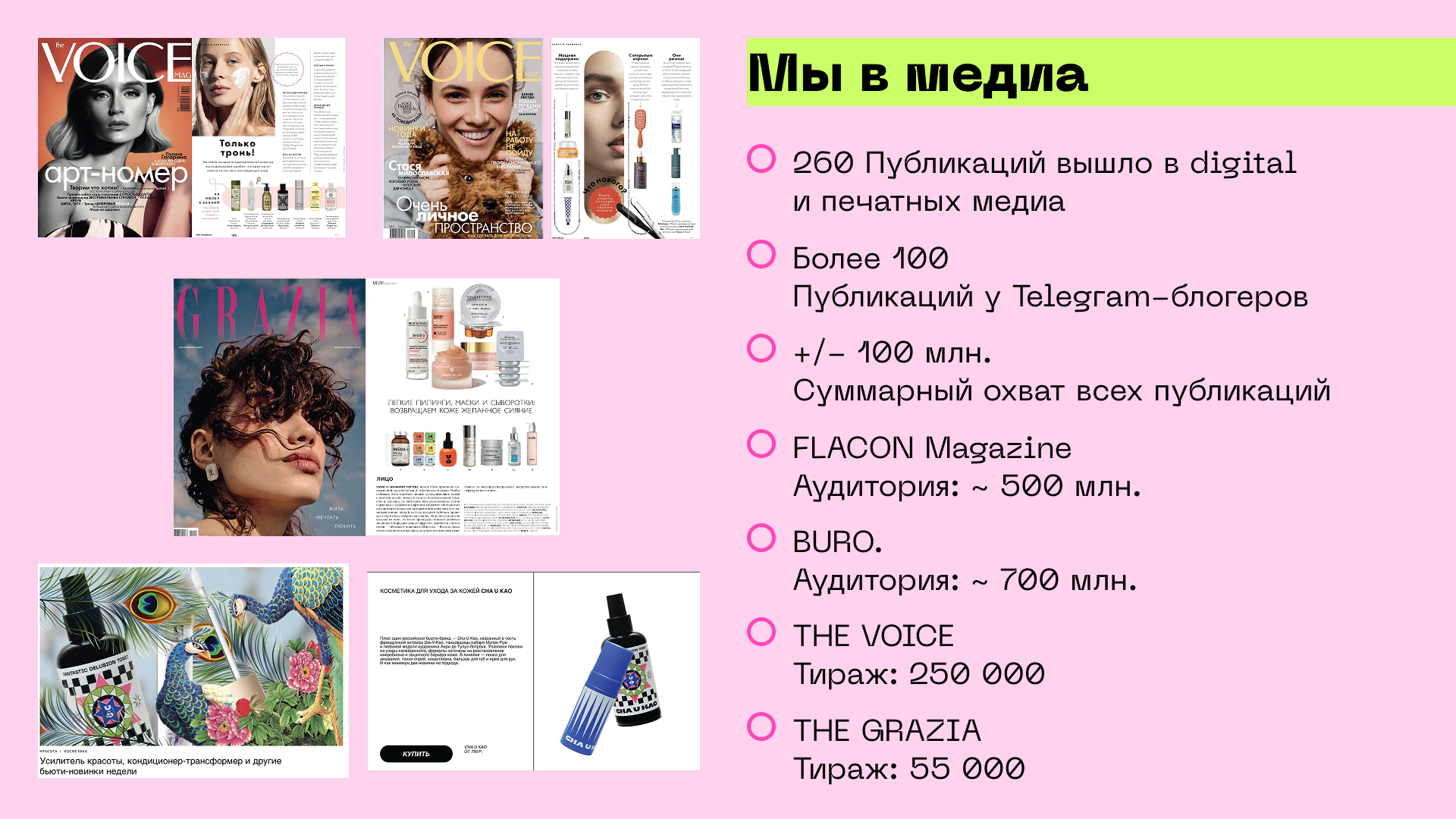 Айдентика CHA U KAO — Изображение №42 — Интерфейсы, Брендинг на Dprofile