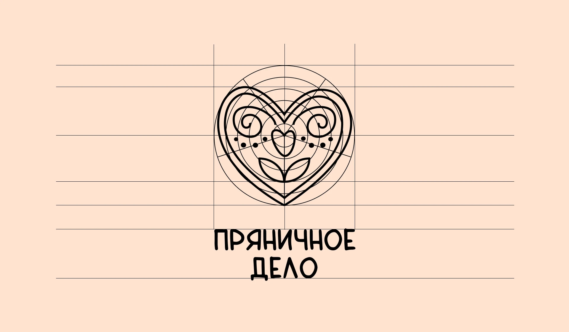 Айдентика "Пряничное дело" — Изображение №3 — Брендинг на Dprofile