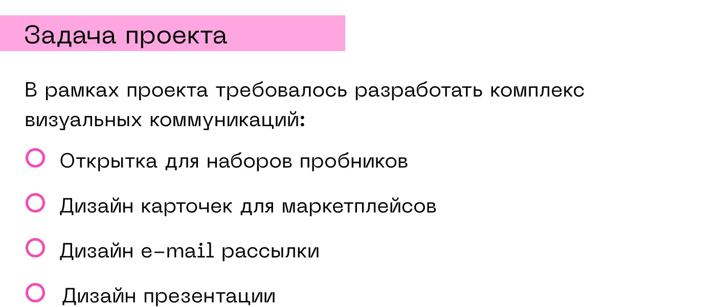 Айдентика CHA U KAO — Изображение №5 — Интерфейсы, Брендинг на Dprofile