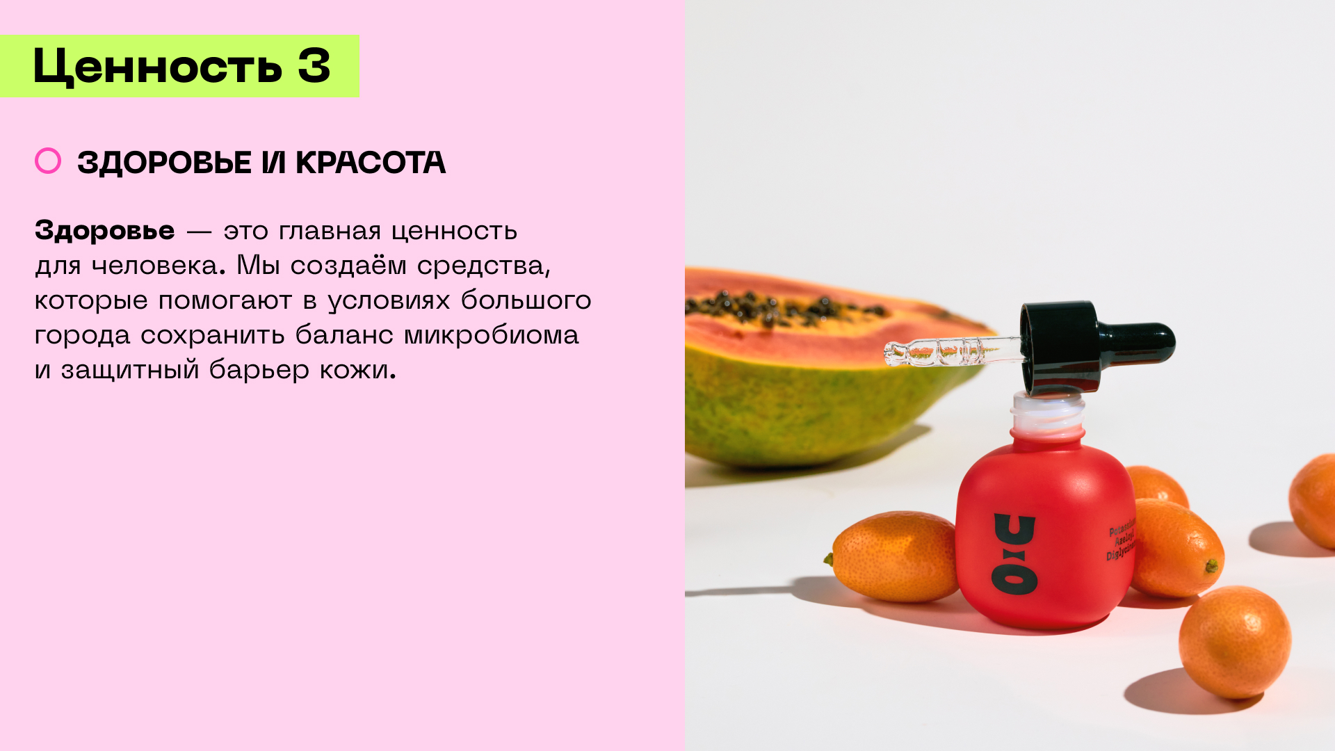 Айдентика CHA U KAO — Изображение №18 — Интерфейсы, Брендинг на Dprofile