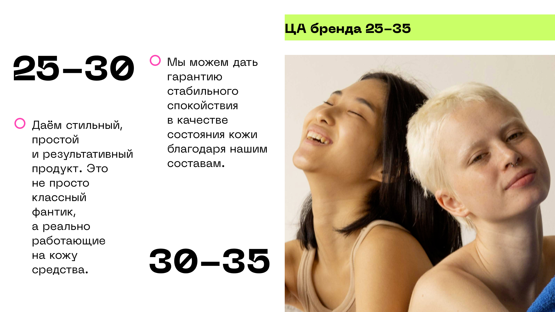 Айдентика CHA U KAO — Изображение №21 — Интерфейсы, Брендинг на Dprofile