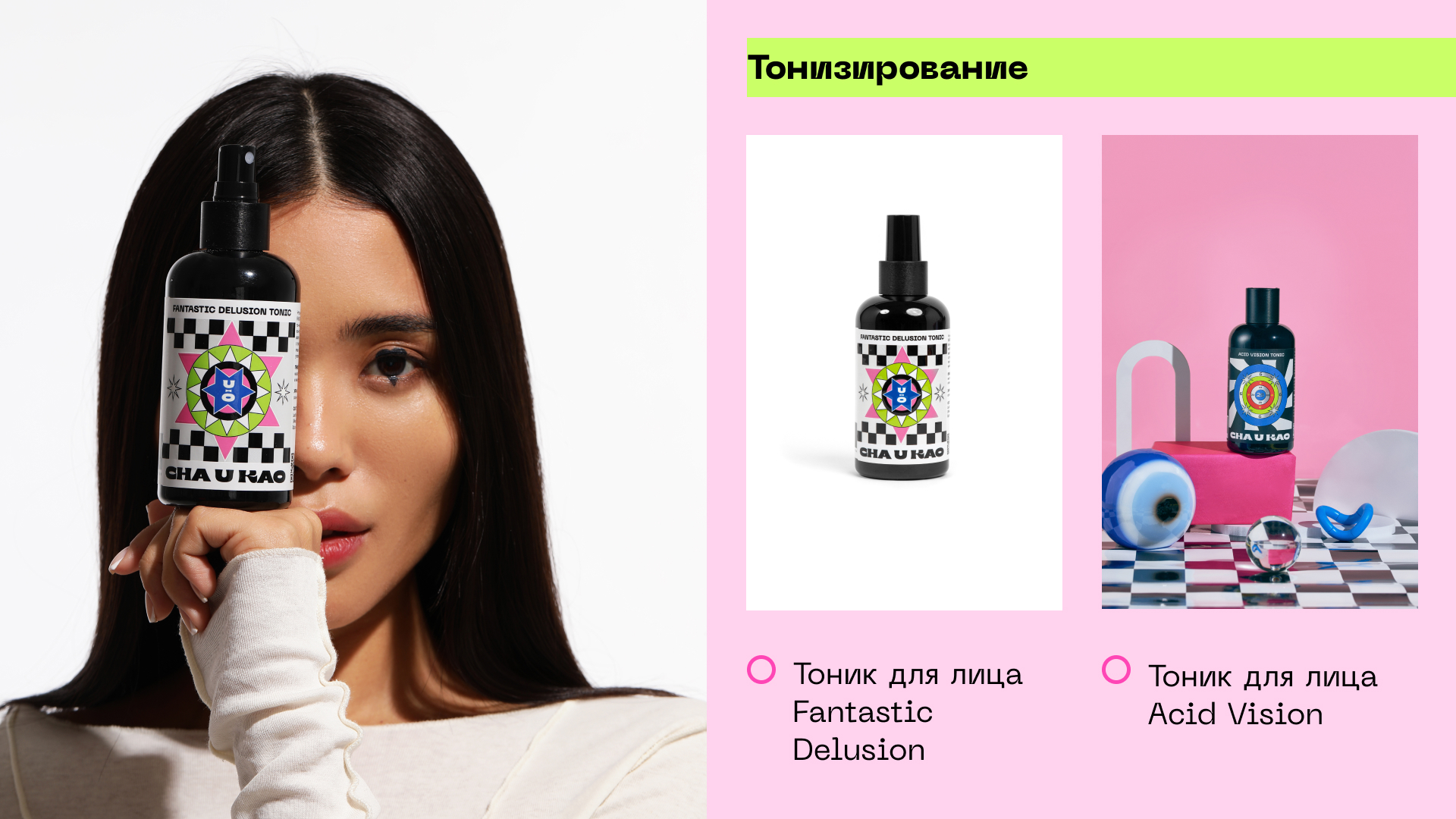 Айдентика CHA U KAO — Изображение №27 — Интерфейсы, Брендинг на Dprofile