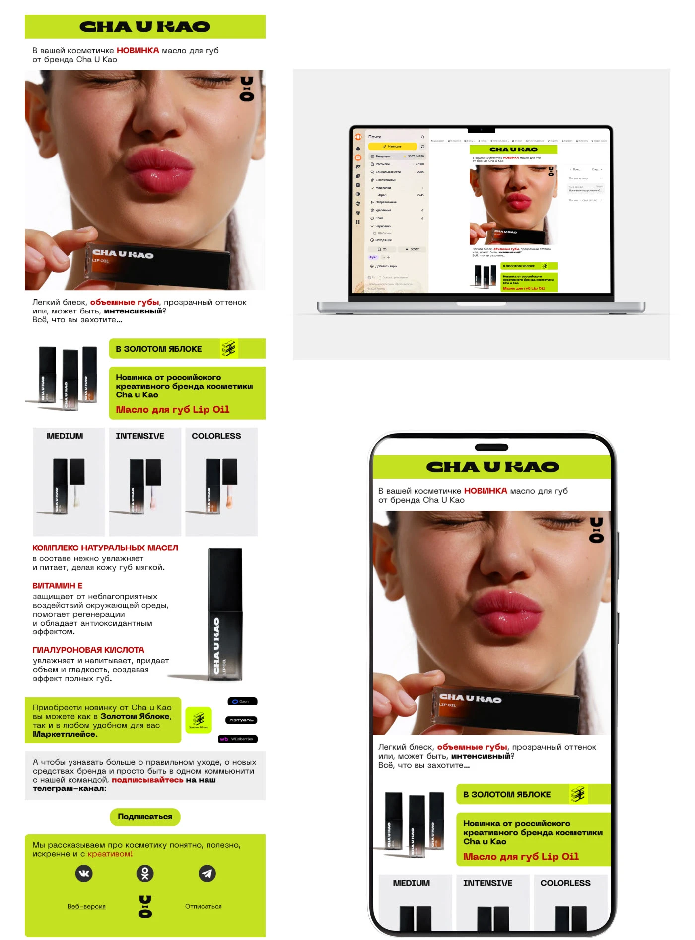 Айдентика CHA U KAO — Изображение №10 — Интерфейсы, Брендинг на Dprofile