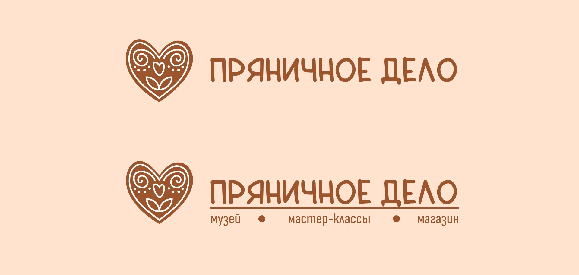 Айдентика "Пряничное дело" — Изображение №4 — Брендинг на Dprofile