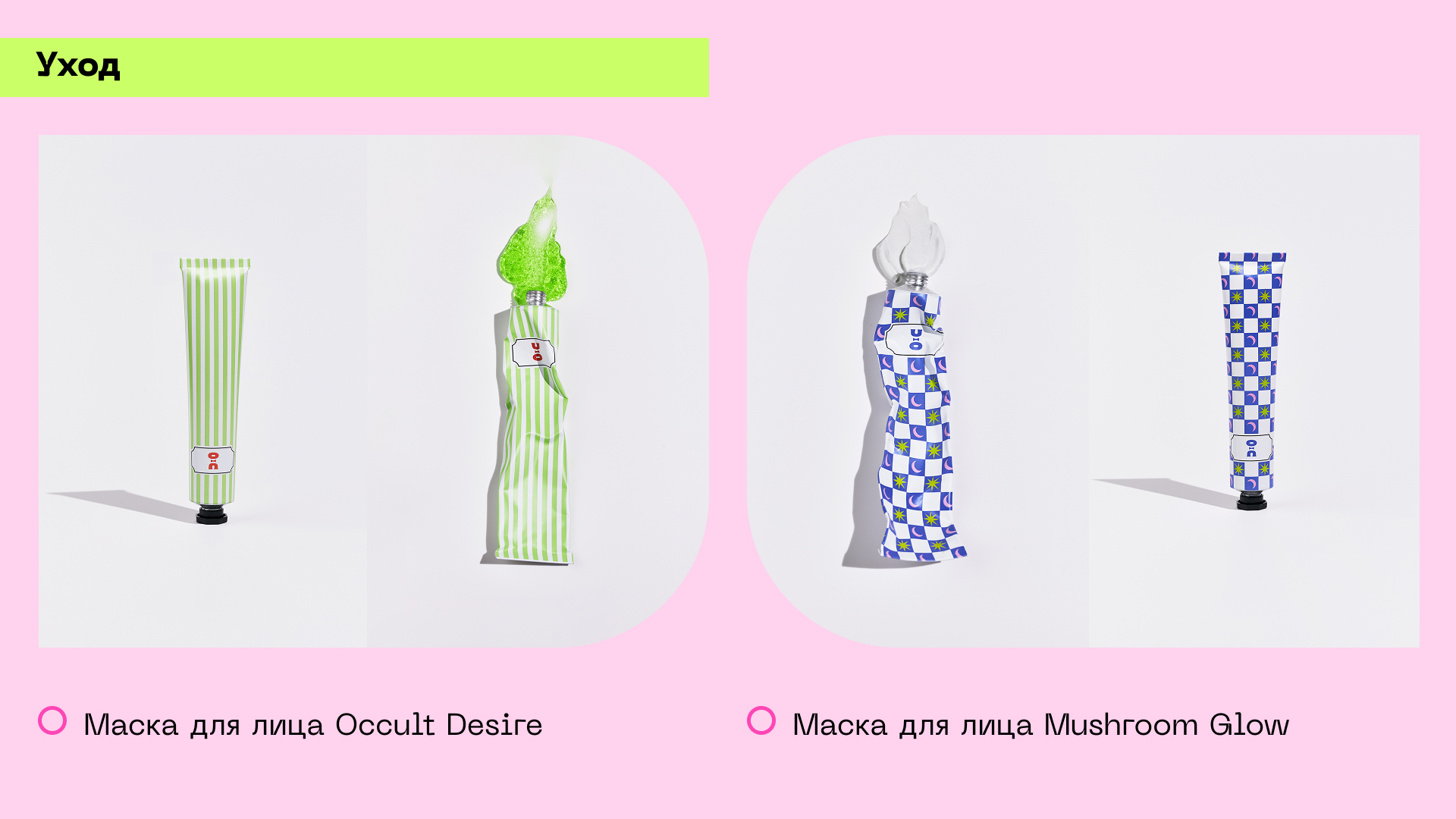 Айдентика CHA U KAO — Изображение №25 — Интерфейсы, Брендинг на Dprofile